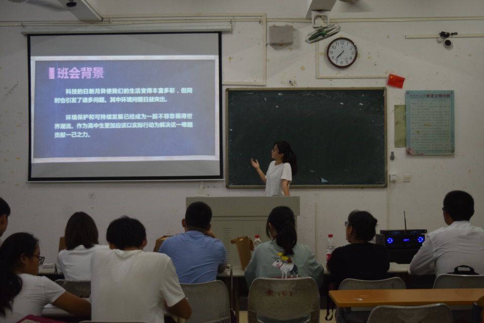 “从师竞德，授业解惑”化学与化工学院第九届大学生教师技能大赛之班主任技能大赛