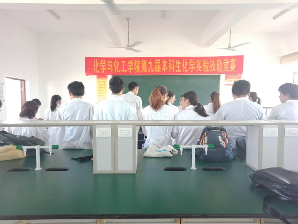 化学与化工学院举办第九届本科生实验技能竞赛