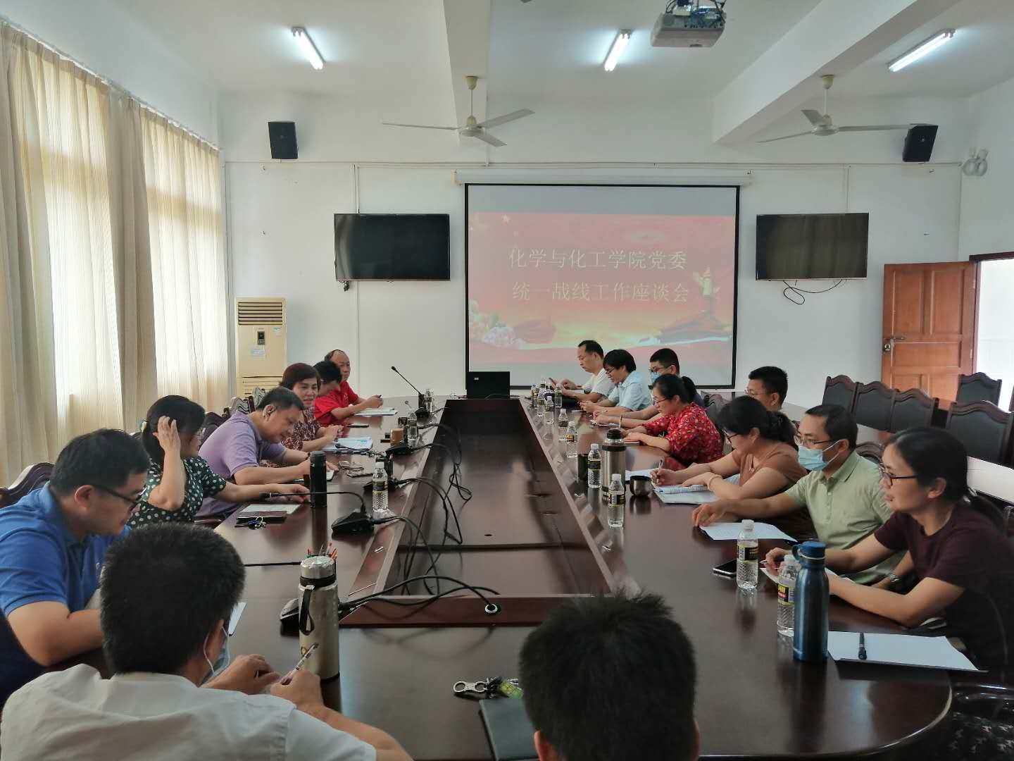 学院召开2020年统战工作会议