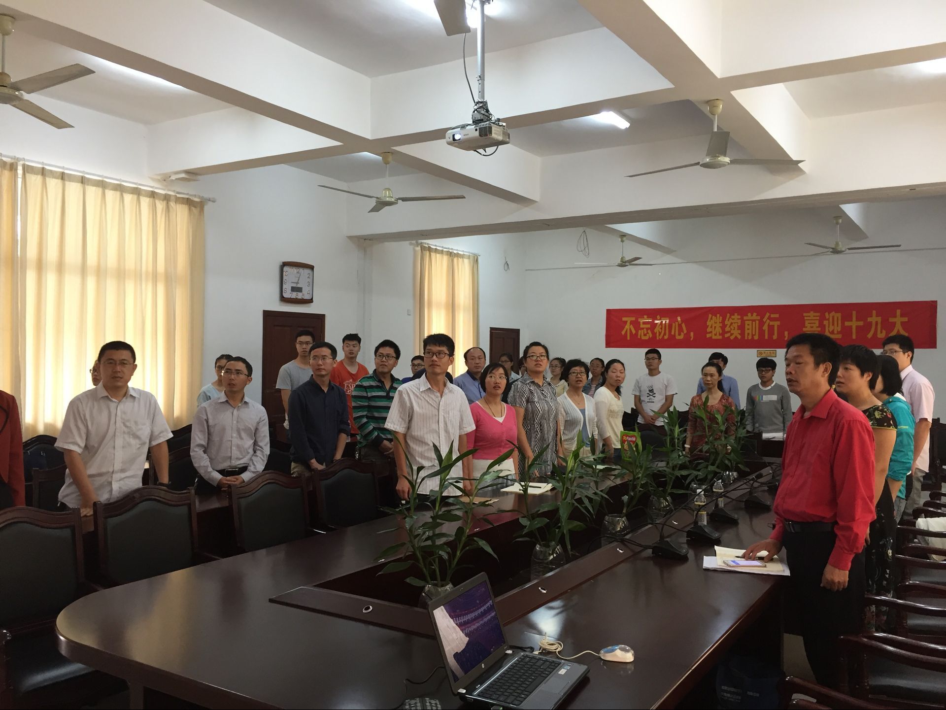 化学与化工学院师生热切关注十九大开幕盛况 热议总书记的报告