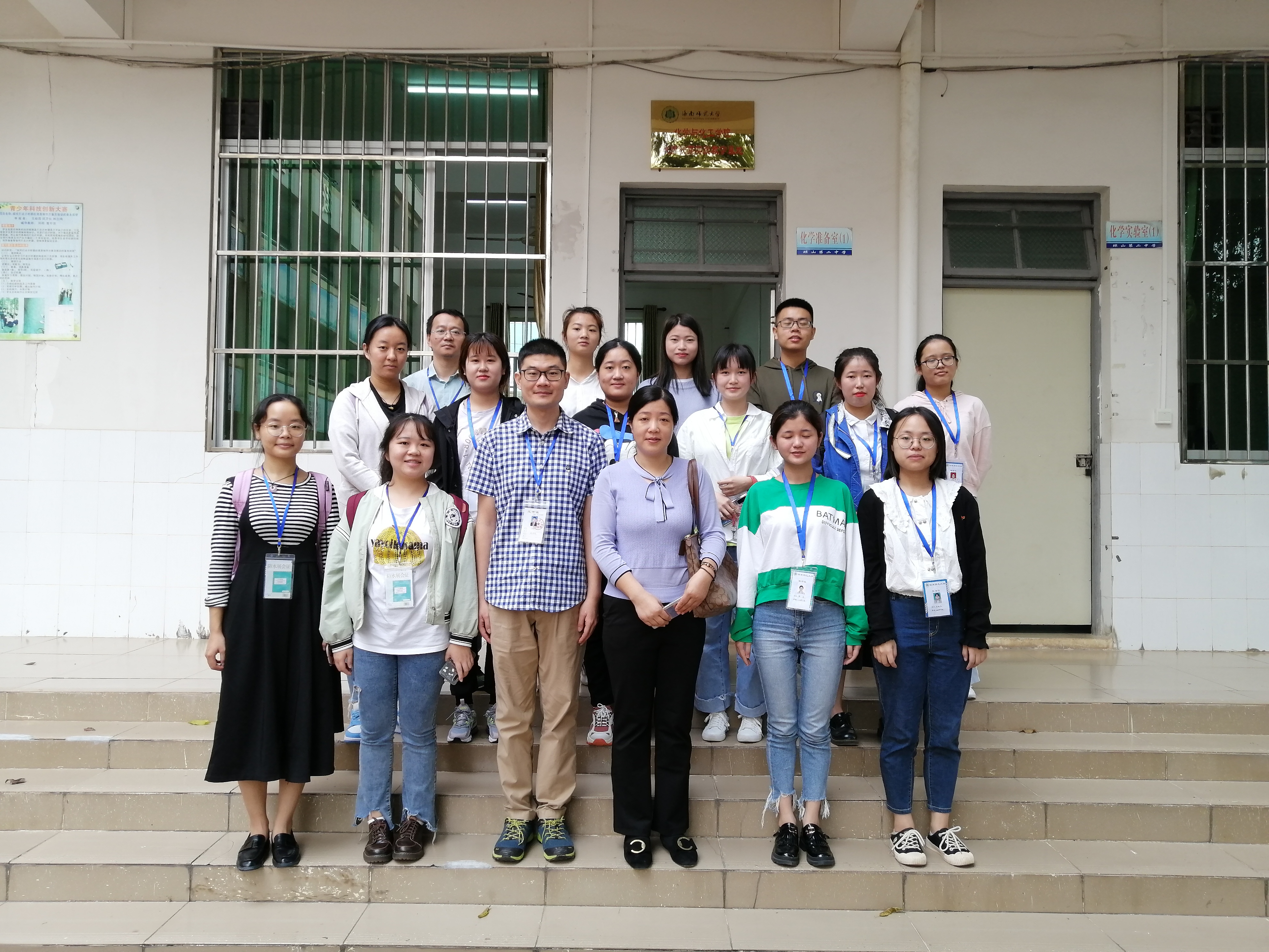 【化学与化工学院实习走访】——海口市琼山二中