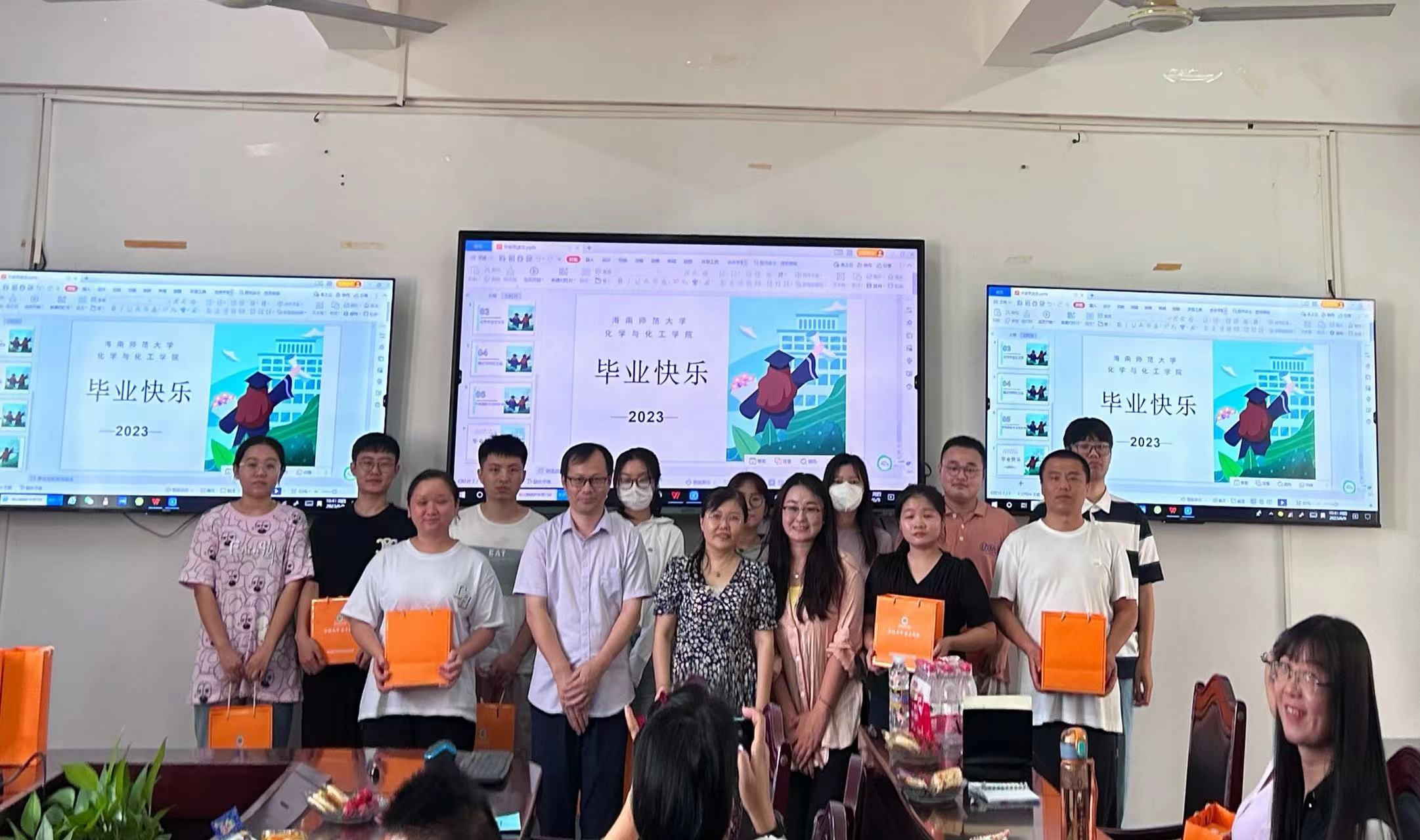 我院成功举办2023届毕业研究生欢送会
