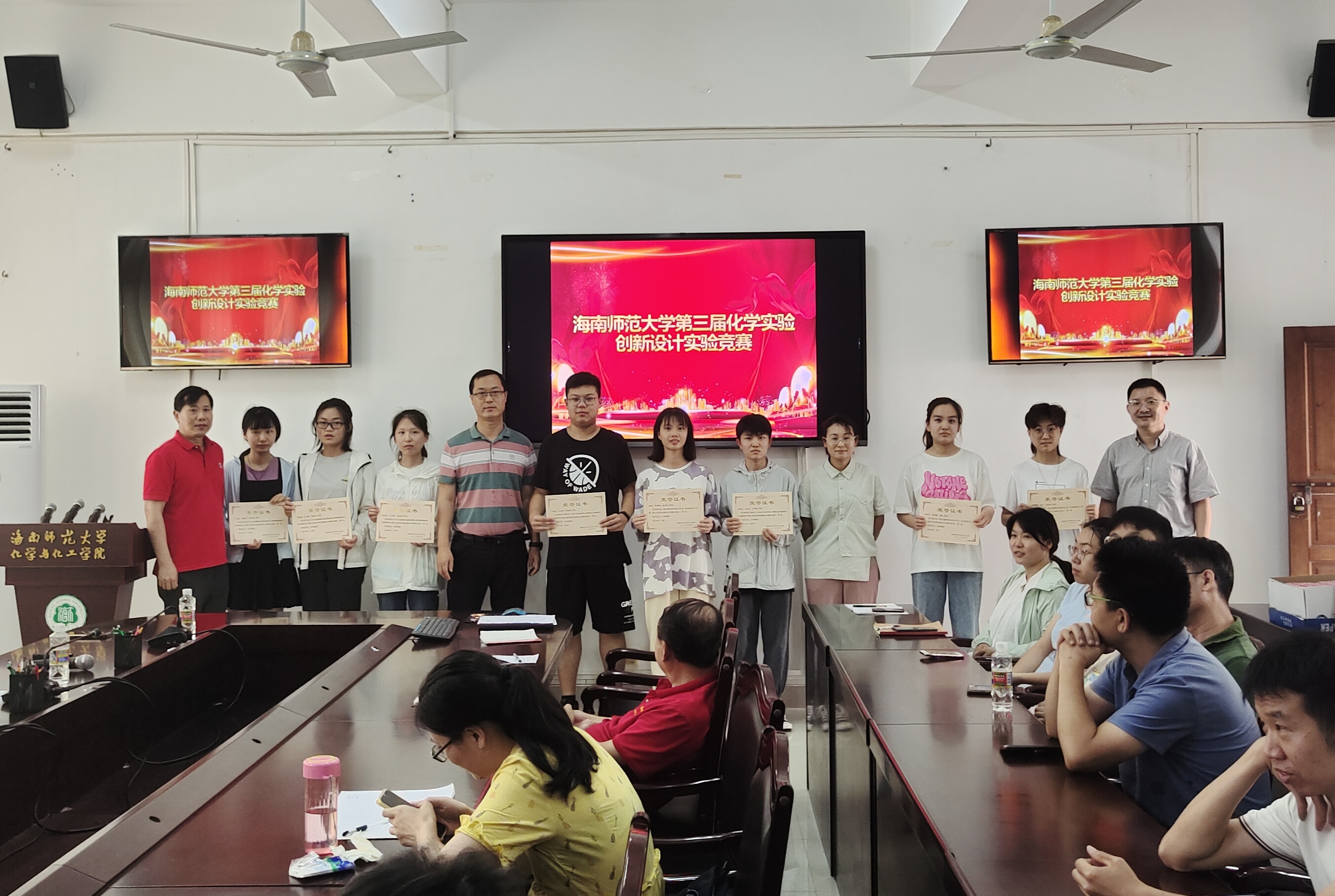 我院成功举办第三届化学实验创新设计竞赛