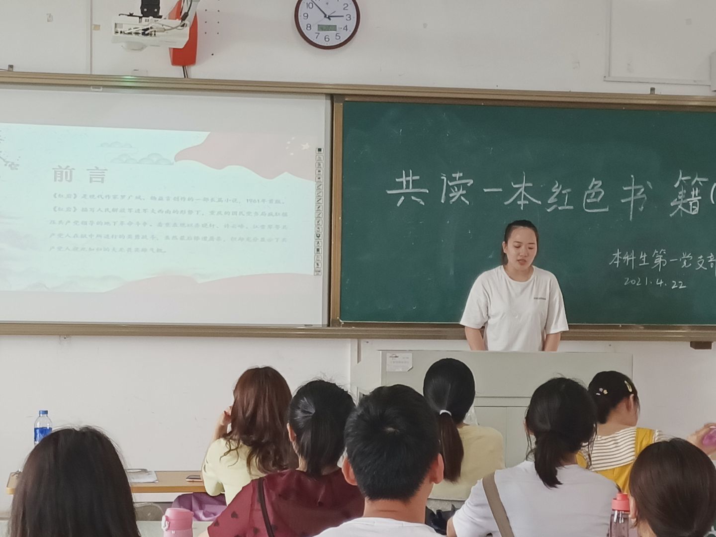 化学与化工学院迎建党100周年系列活动-共读一本红色经典