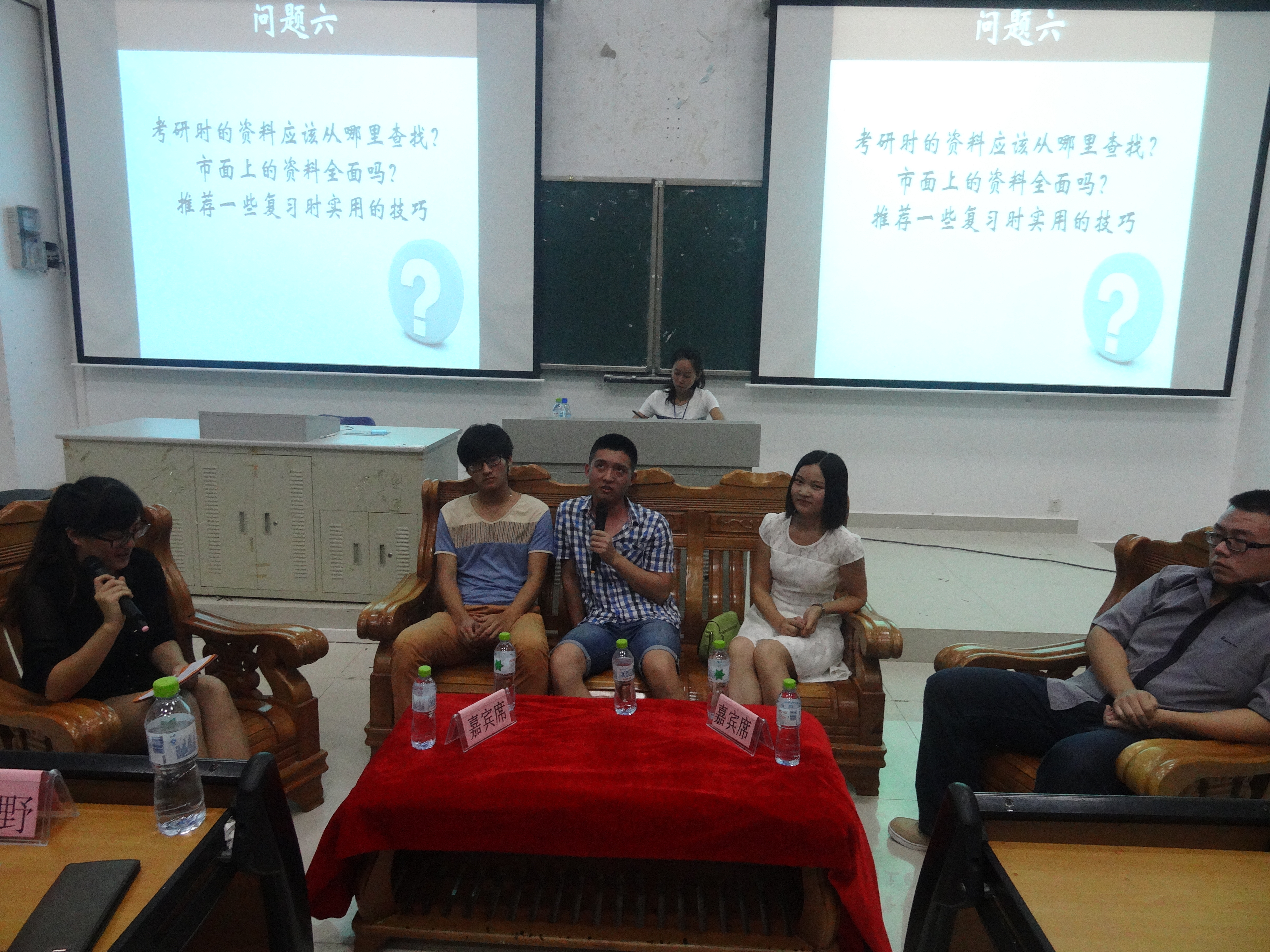 我院成功举办考研经验交流会
