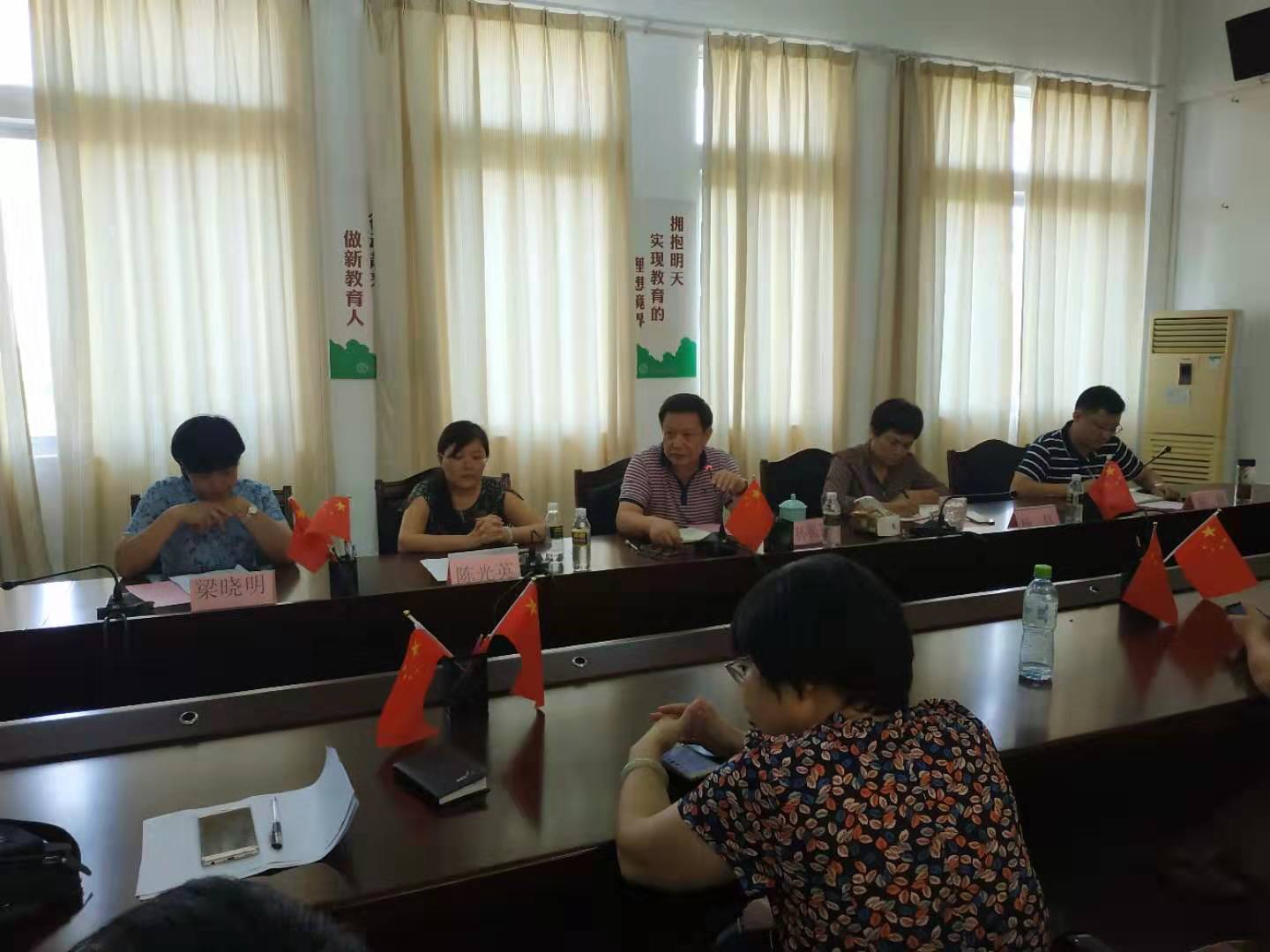 化学与化工学院2019级研究生开学典礼及师生见面会