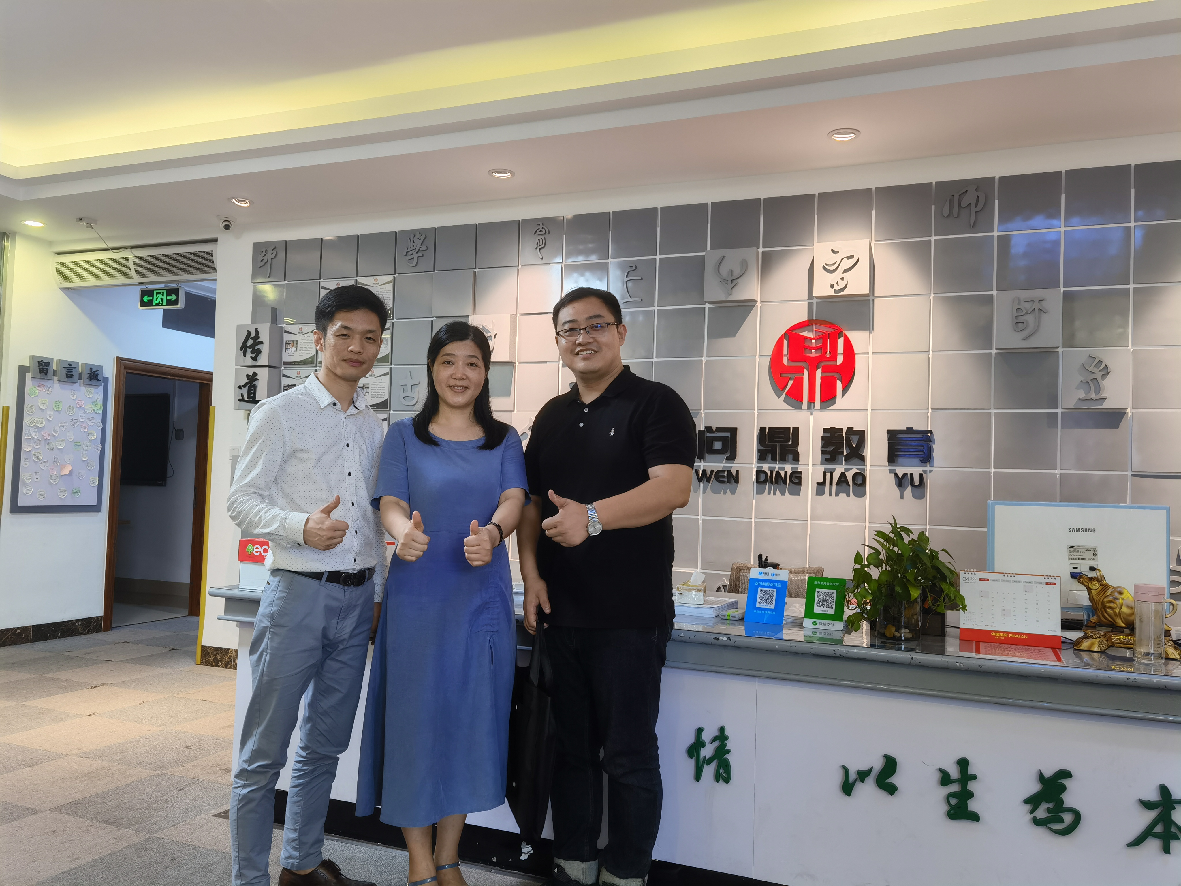 【学党史见行动】化学与化工学院学院开展2021届毕业生就业推荐走访活动