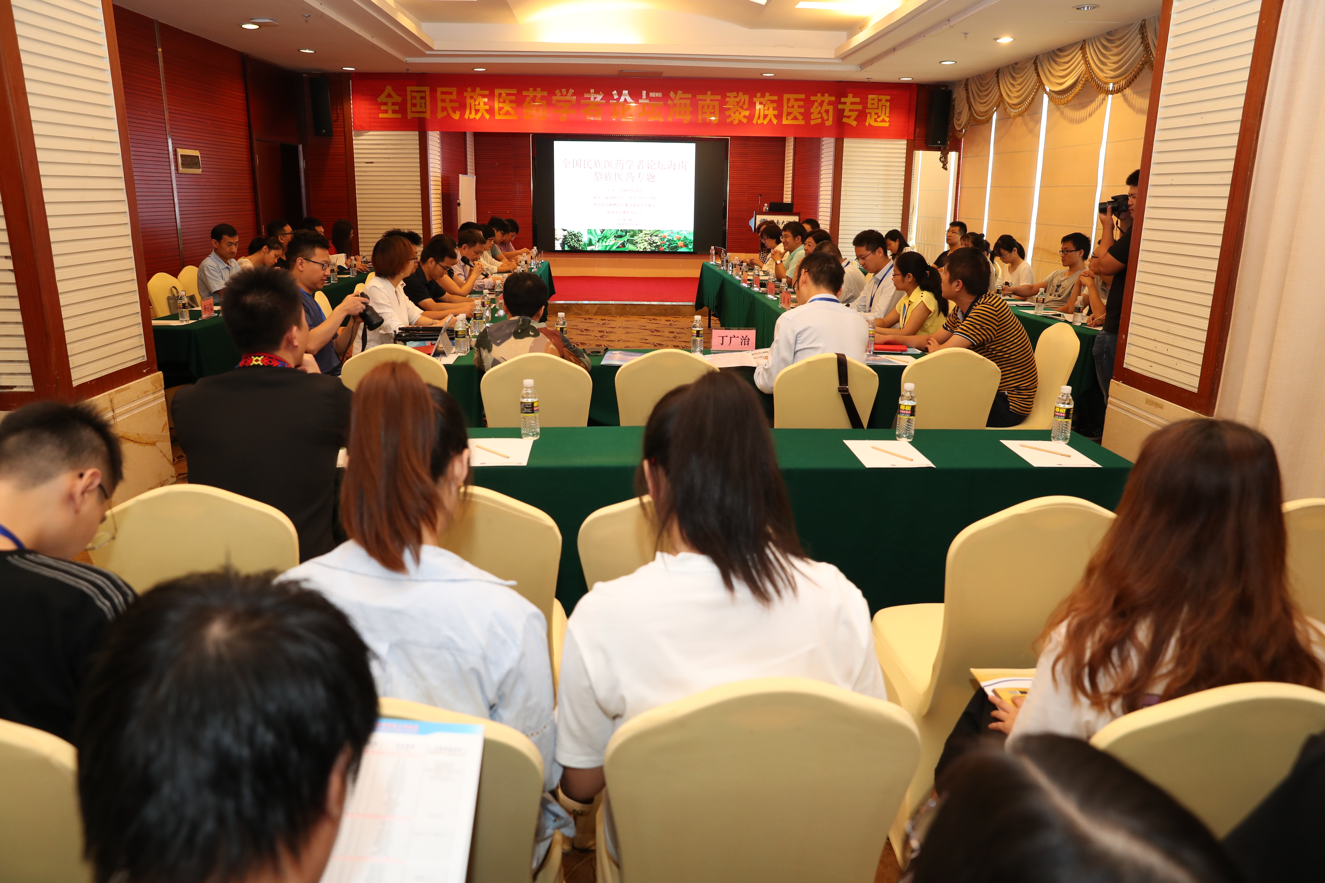 化学与化工学院承办全国民族医药学者论坛