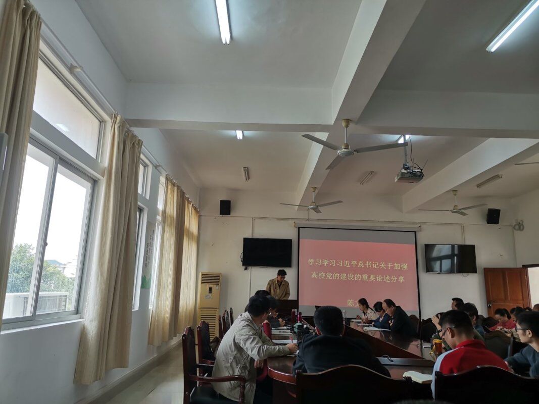 我院召开“不忘初心 牢记使命”主题教育专题学习分享会