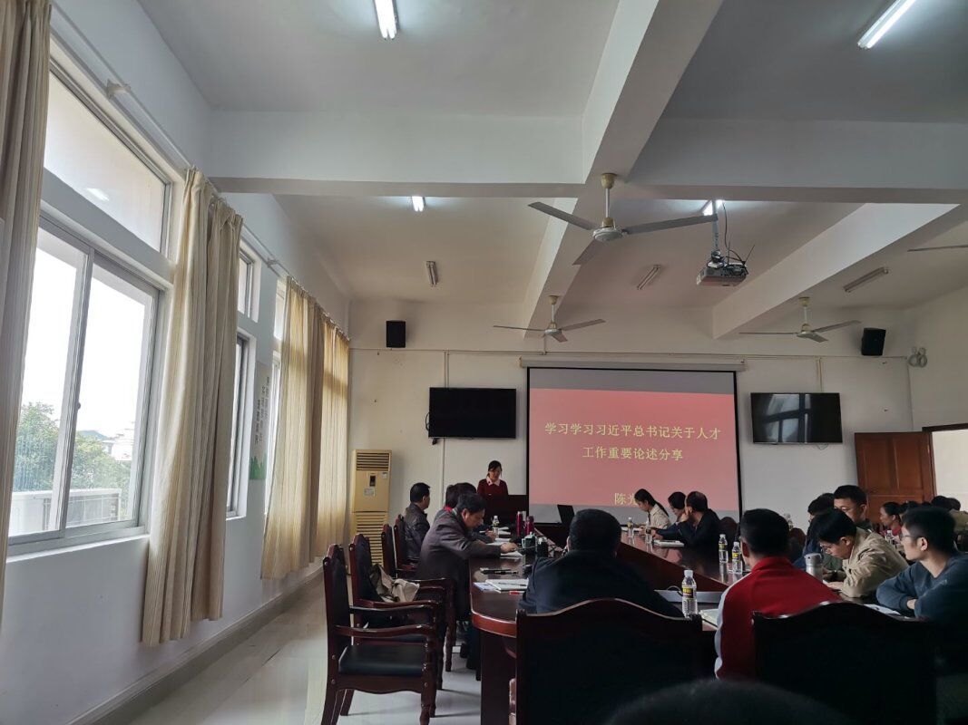 我院召开“不忘初心 牢记使命”主题教育专题学习分享会