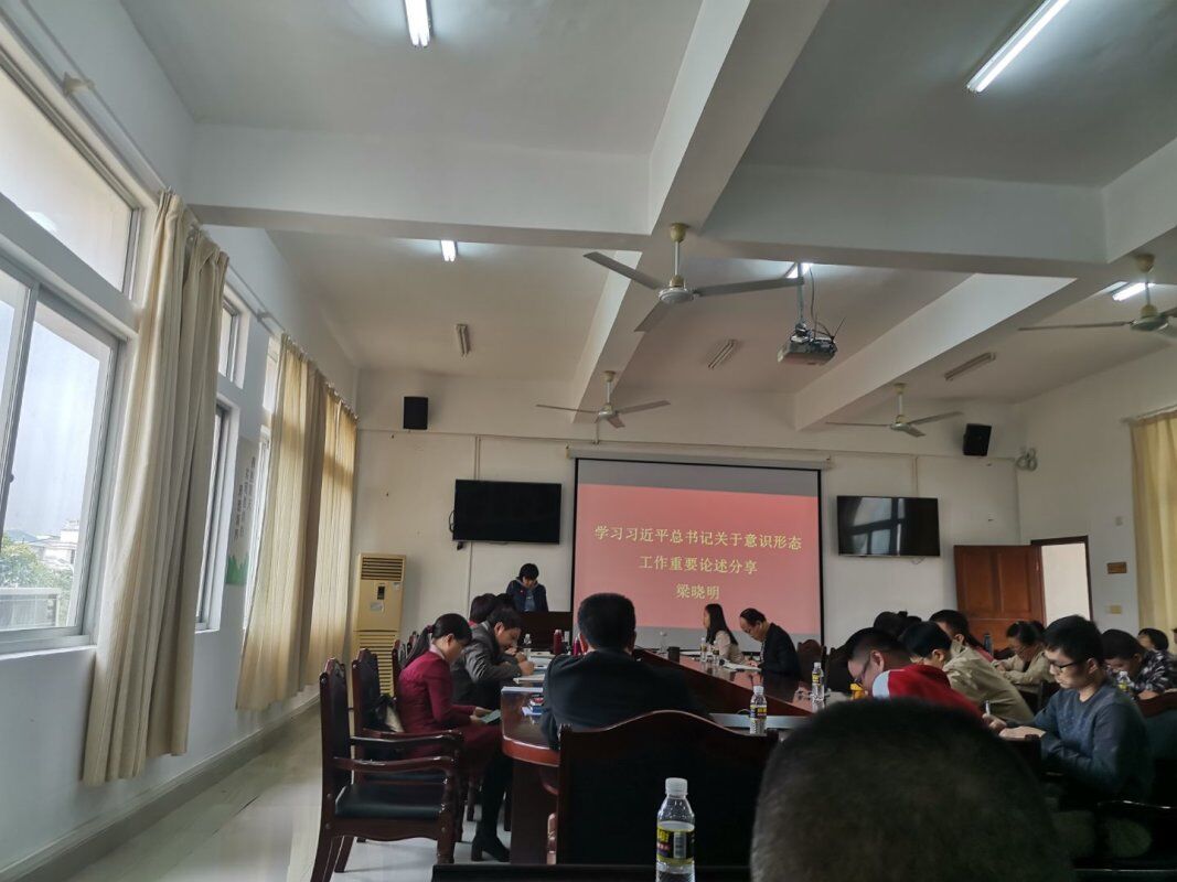 我院召开“不忘初心 牢记使命”主题教育专题学习分享会