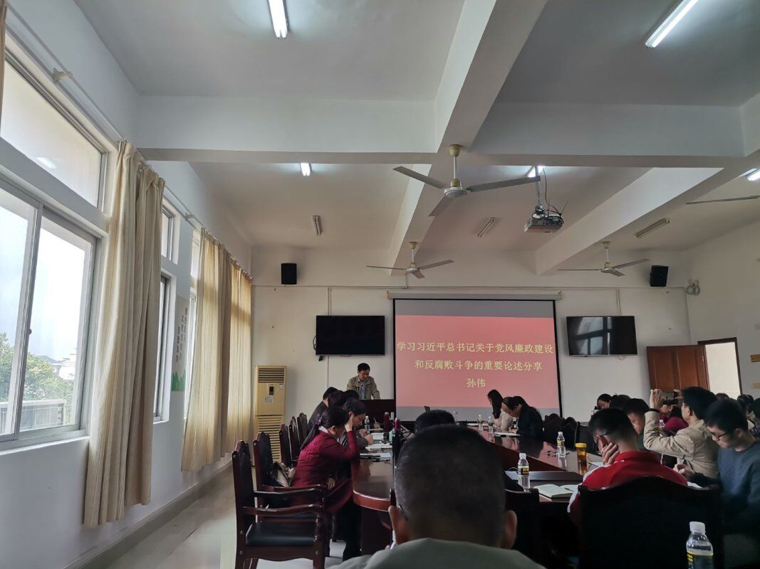 我院召开“不忘初心 牢记使命”主题教育专题学习分享会