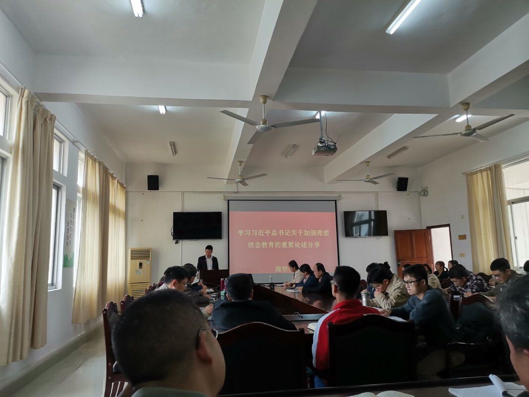 我院召开“不忘初心 牢记使命”主题教育专题学习分享会