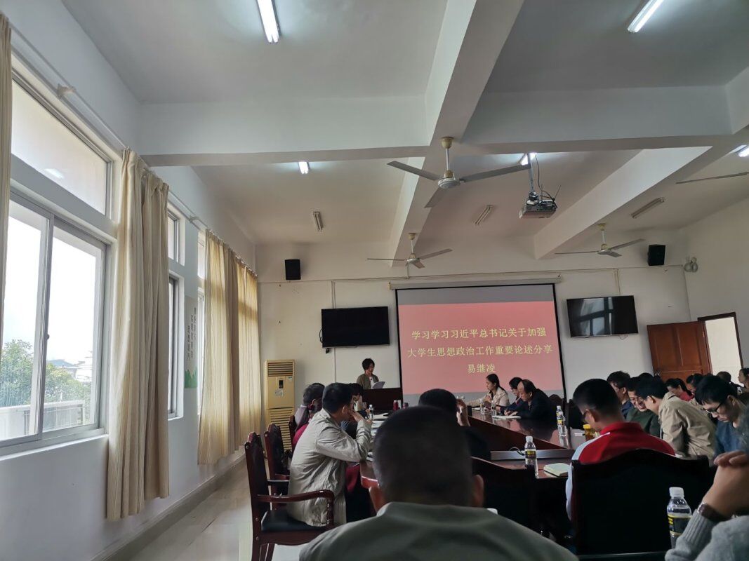 我院召开“不忘初心 牢记使命”主题教育专题学习分享会