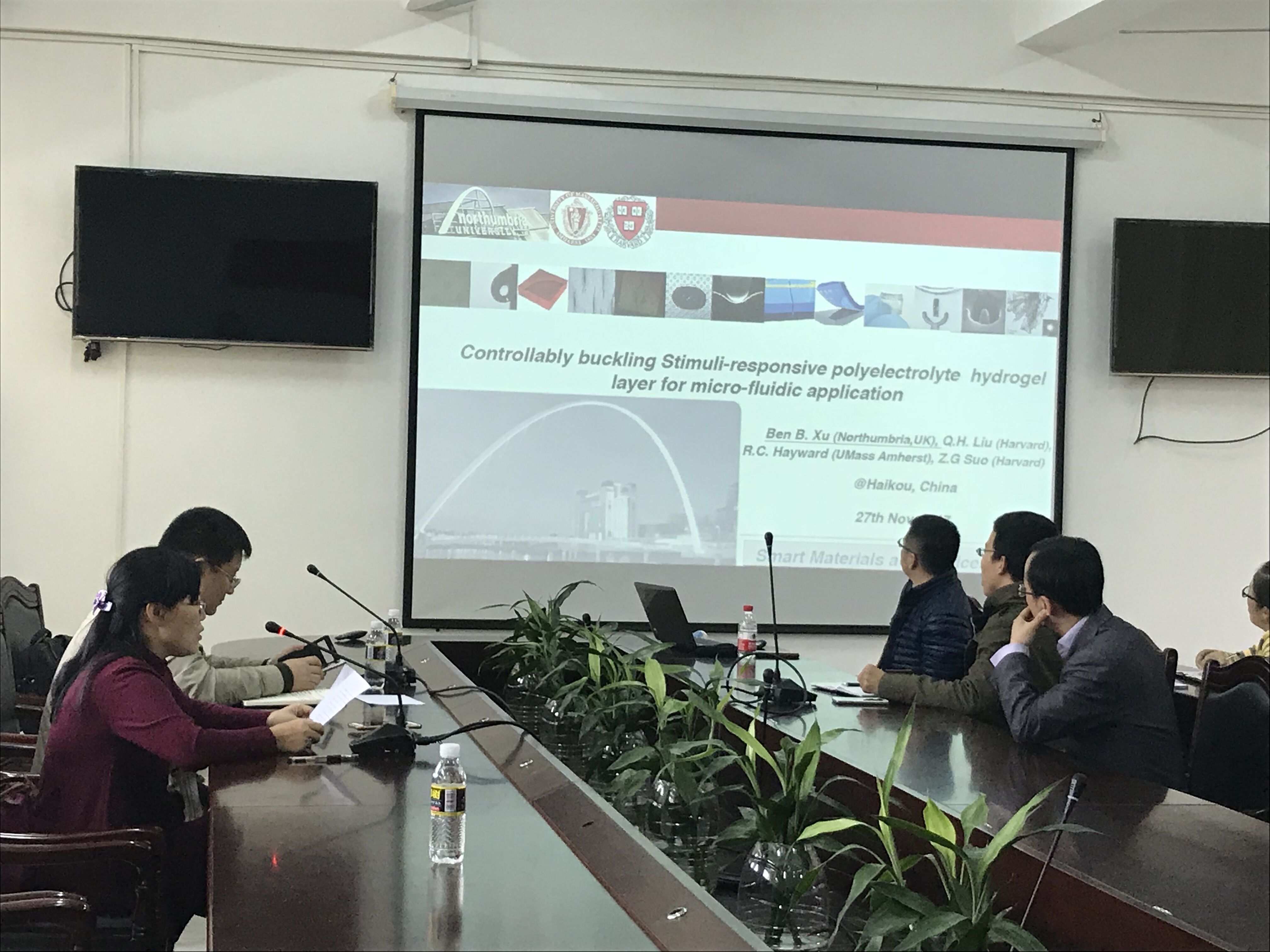 我院特邀徐斌教授做学术报告交流