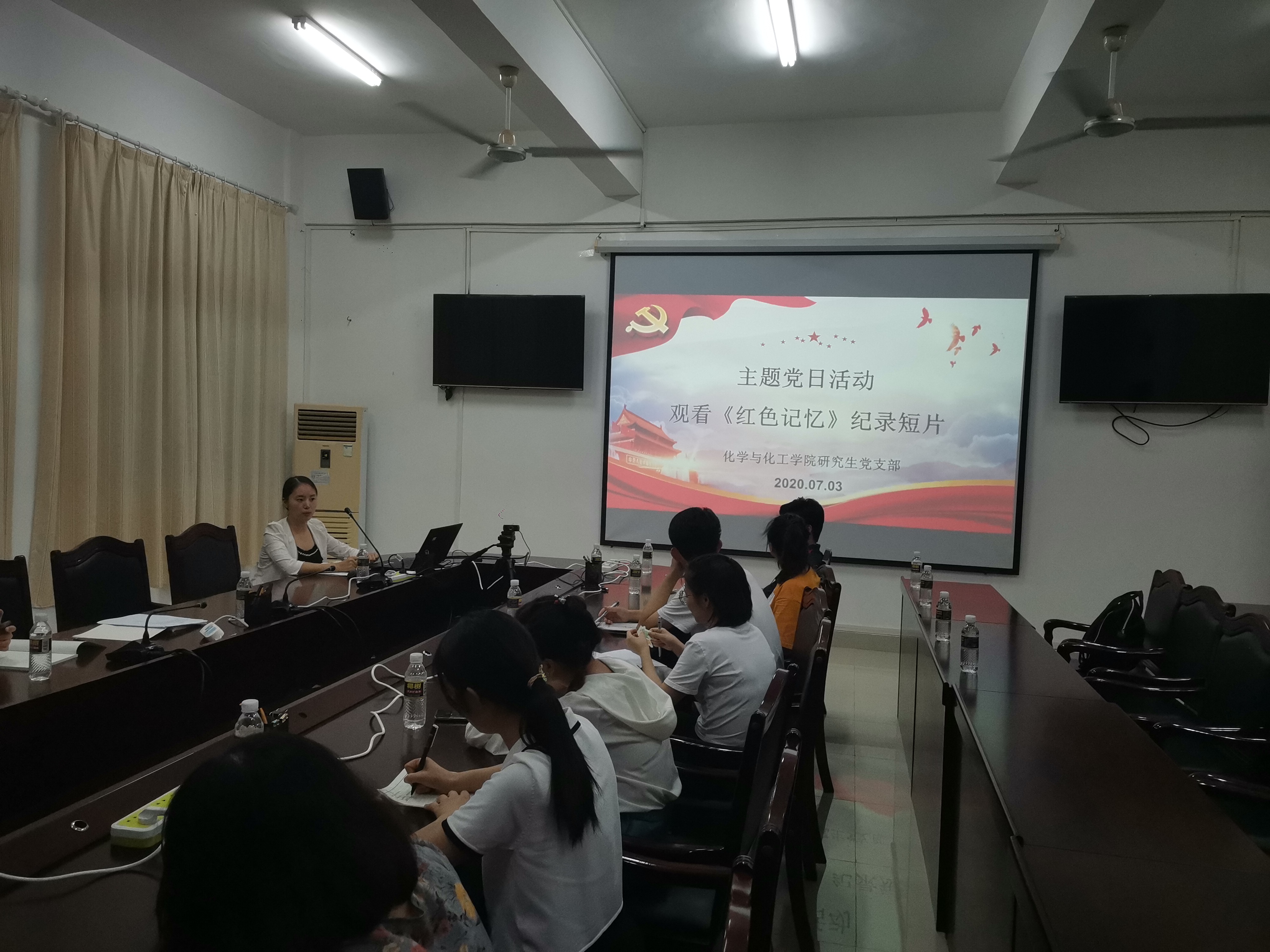 化学与化工学院研究生党支部开展“七一”主题党日活动