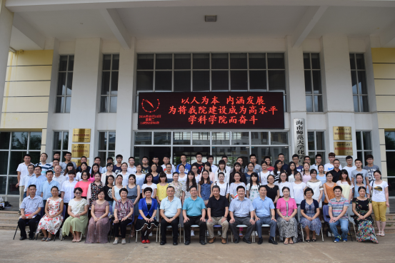 化学与化工学院召开党员大会