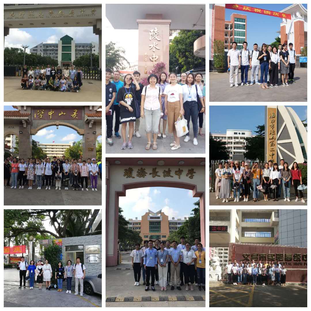 化学与化工学院144名学生开启实习之旅