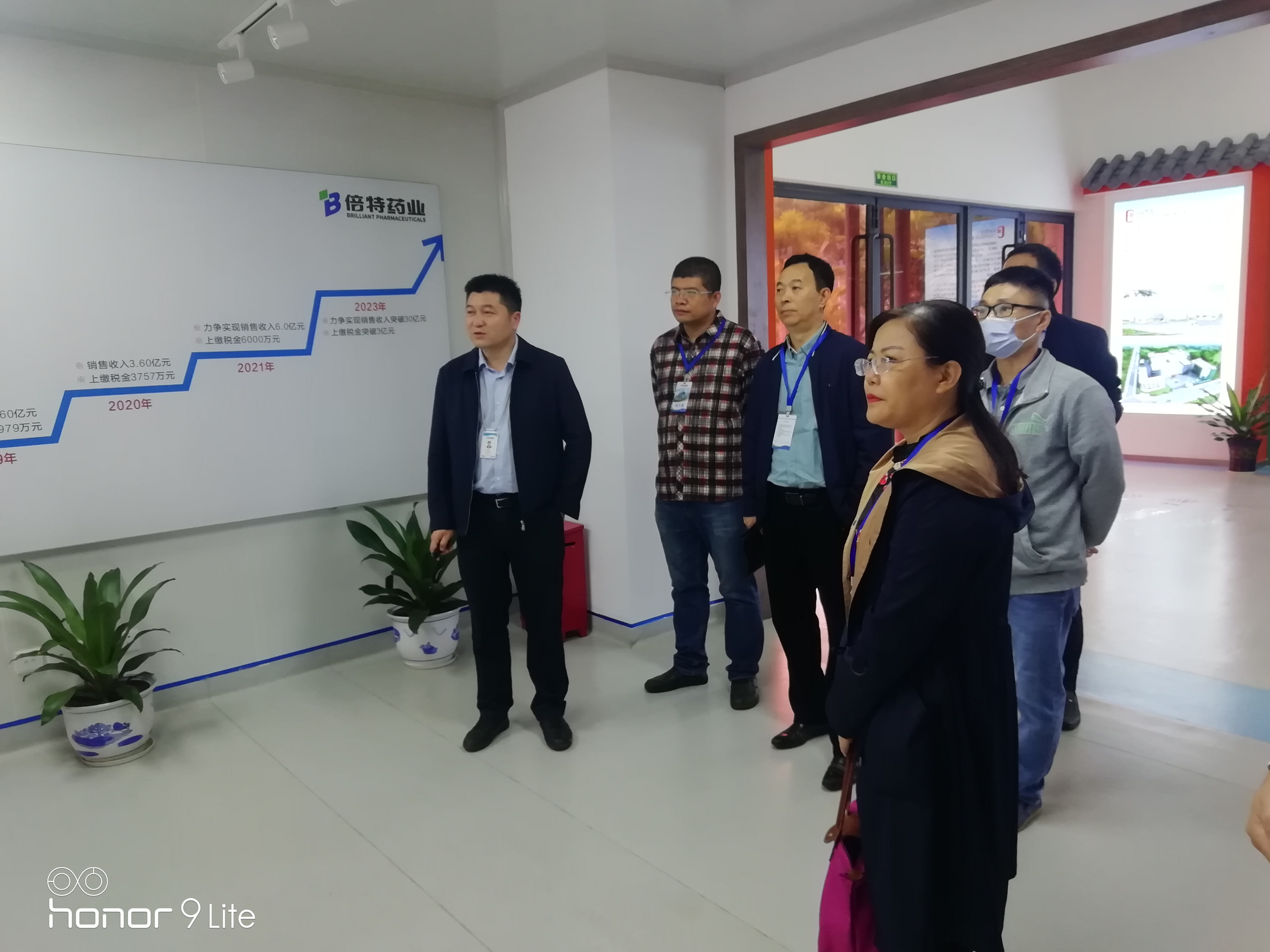 化学与化工学院开展药厂调研与实习检查工作