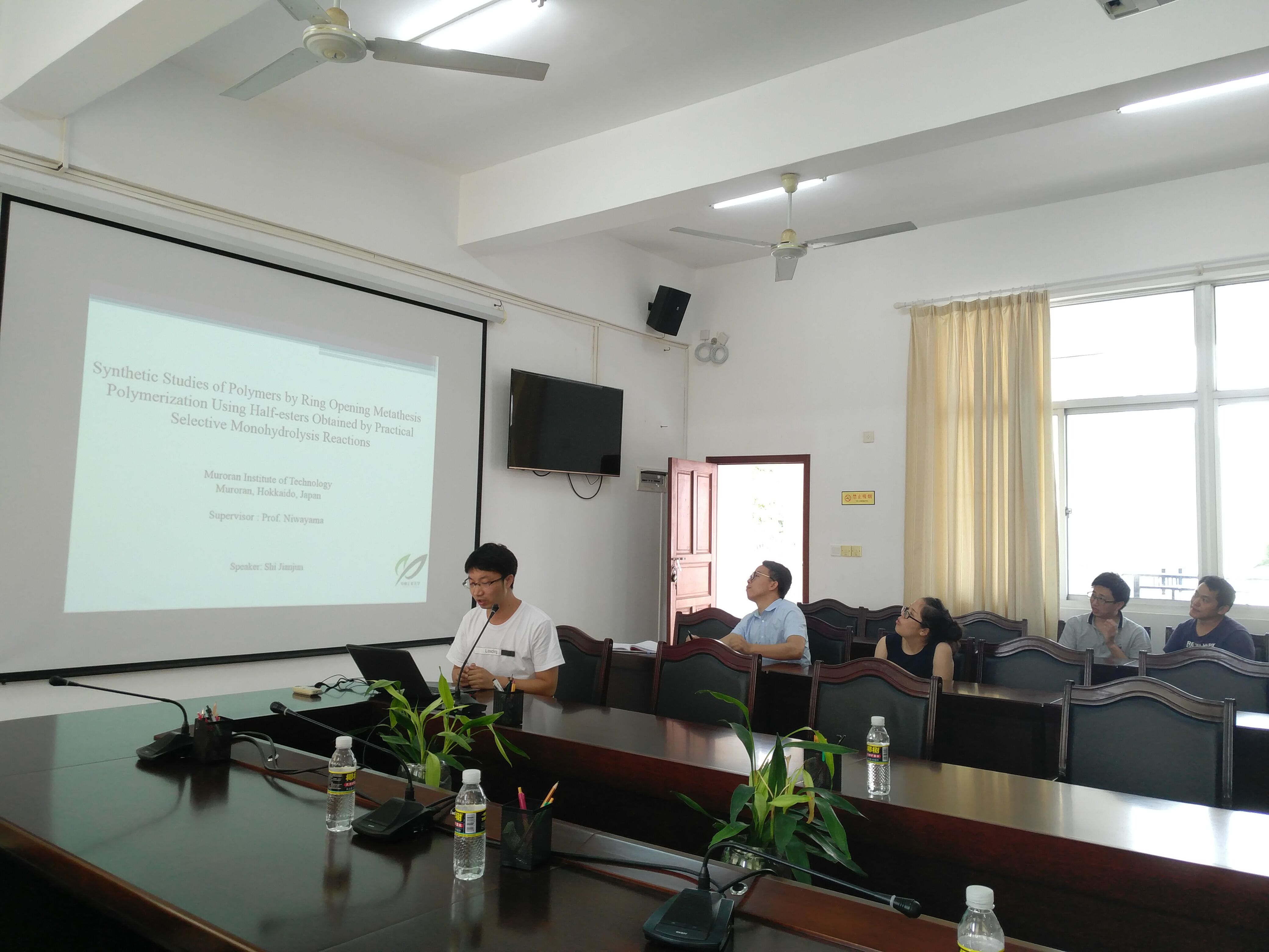 化学与化工学院2019年教授、博士论坛（第三期）