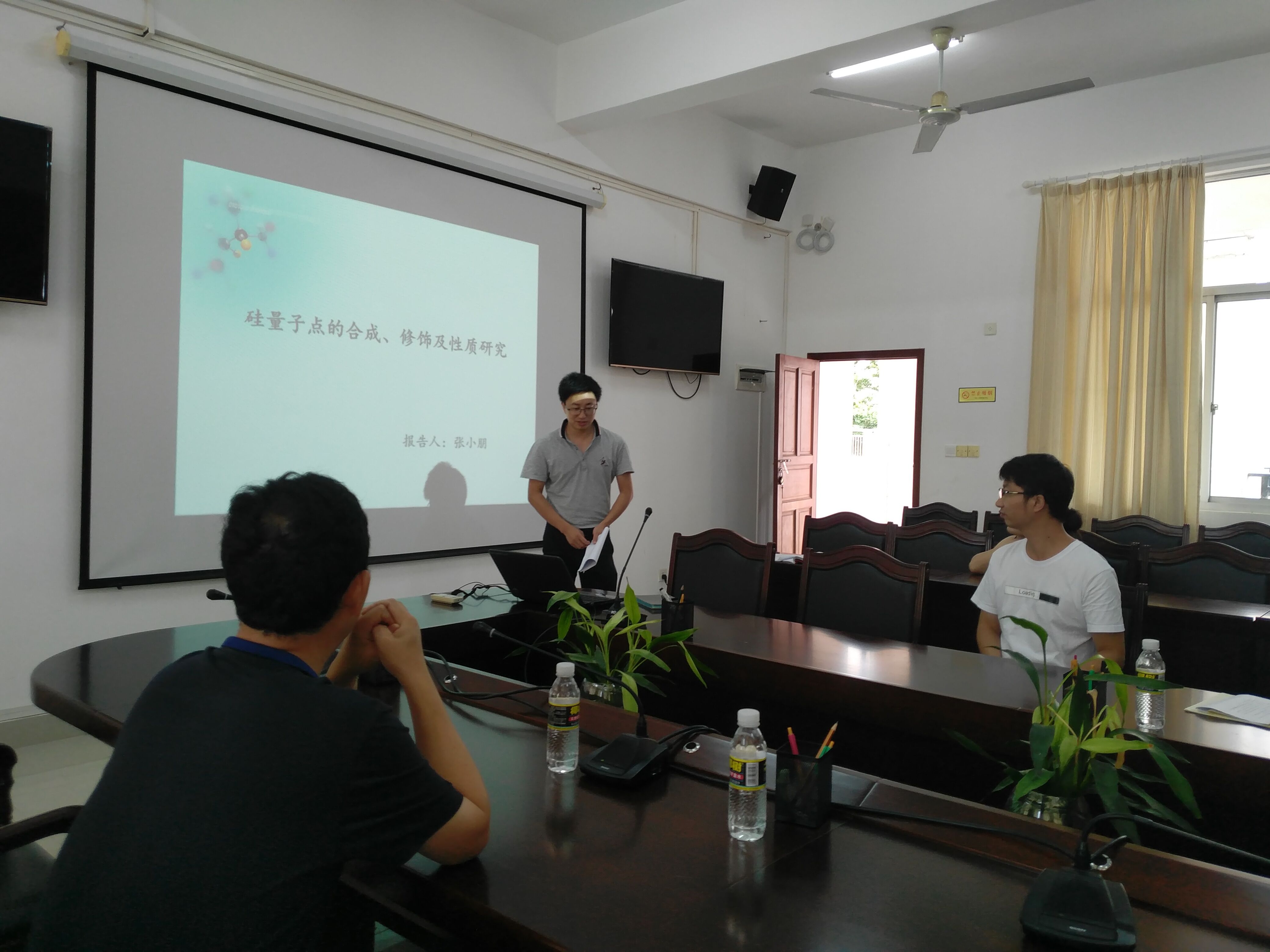 化学与化工学院2019年教授、博士论坛（第三期）
