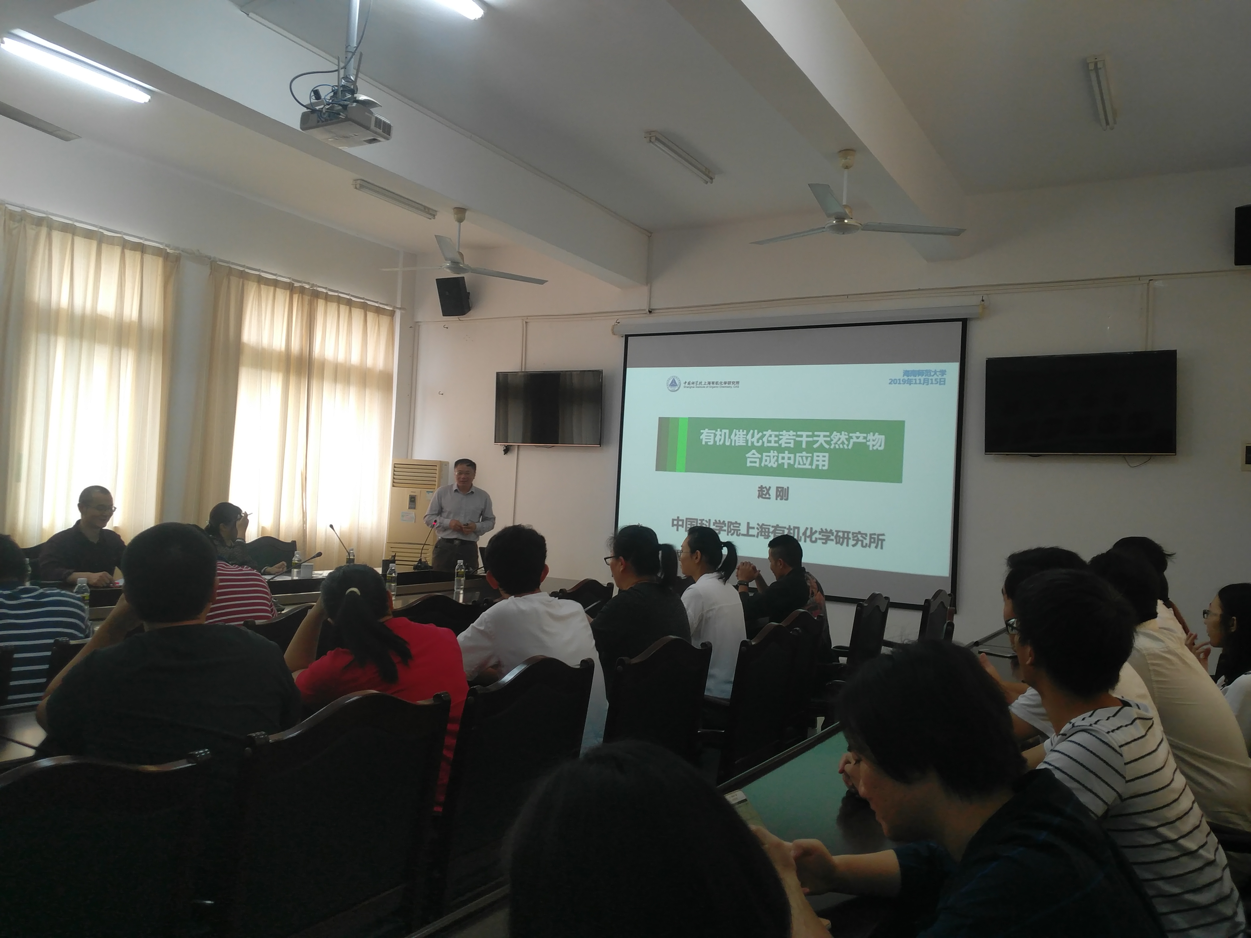 我院特邀中国科学院上海有机化学所研究员赵刚作学术交流