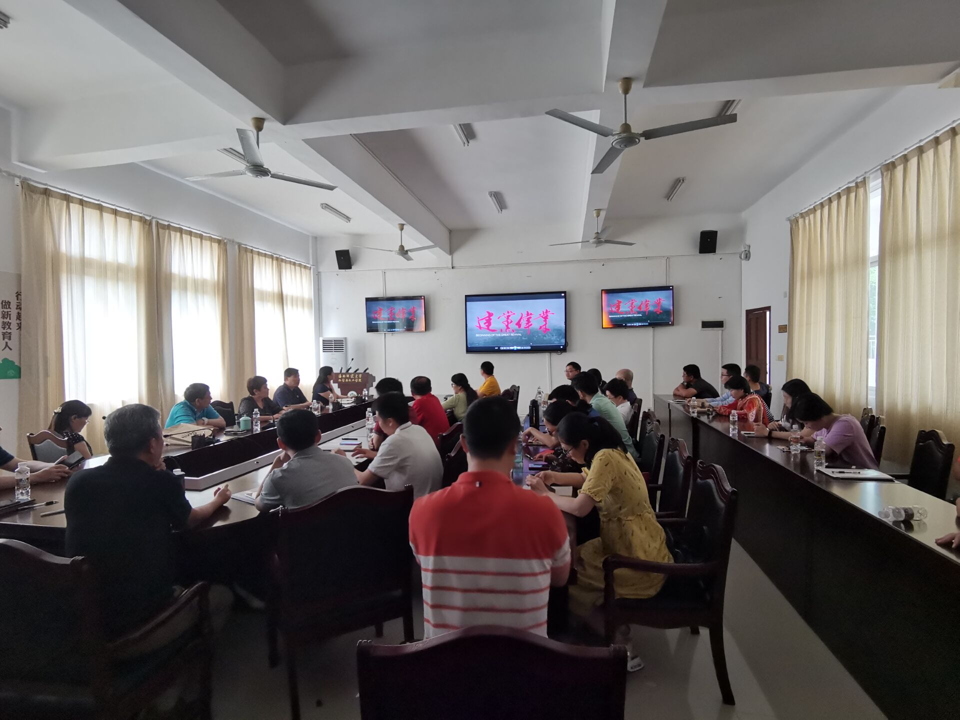 重温建党历程  牢记初心使命 ——化学与化工学院党委组织观看电影《建党伟业》