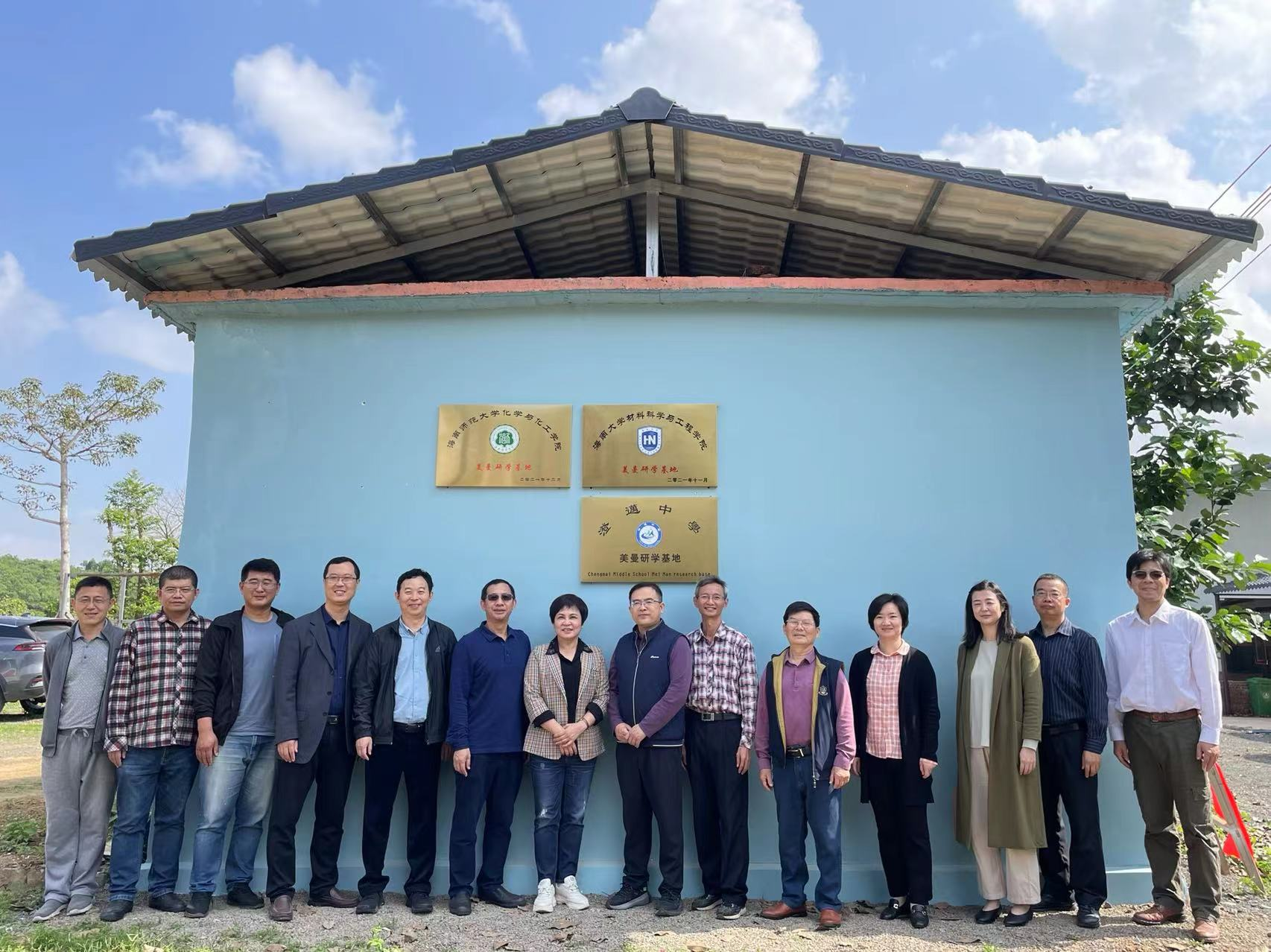 我院澄迈美曼研学基地正式挂牌