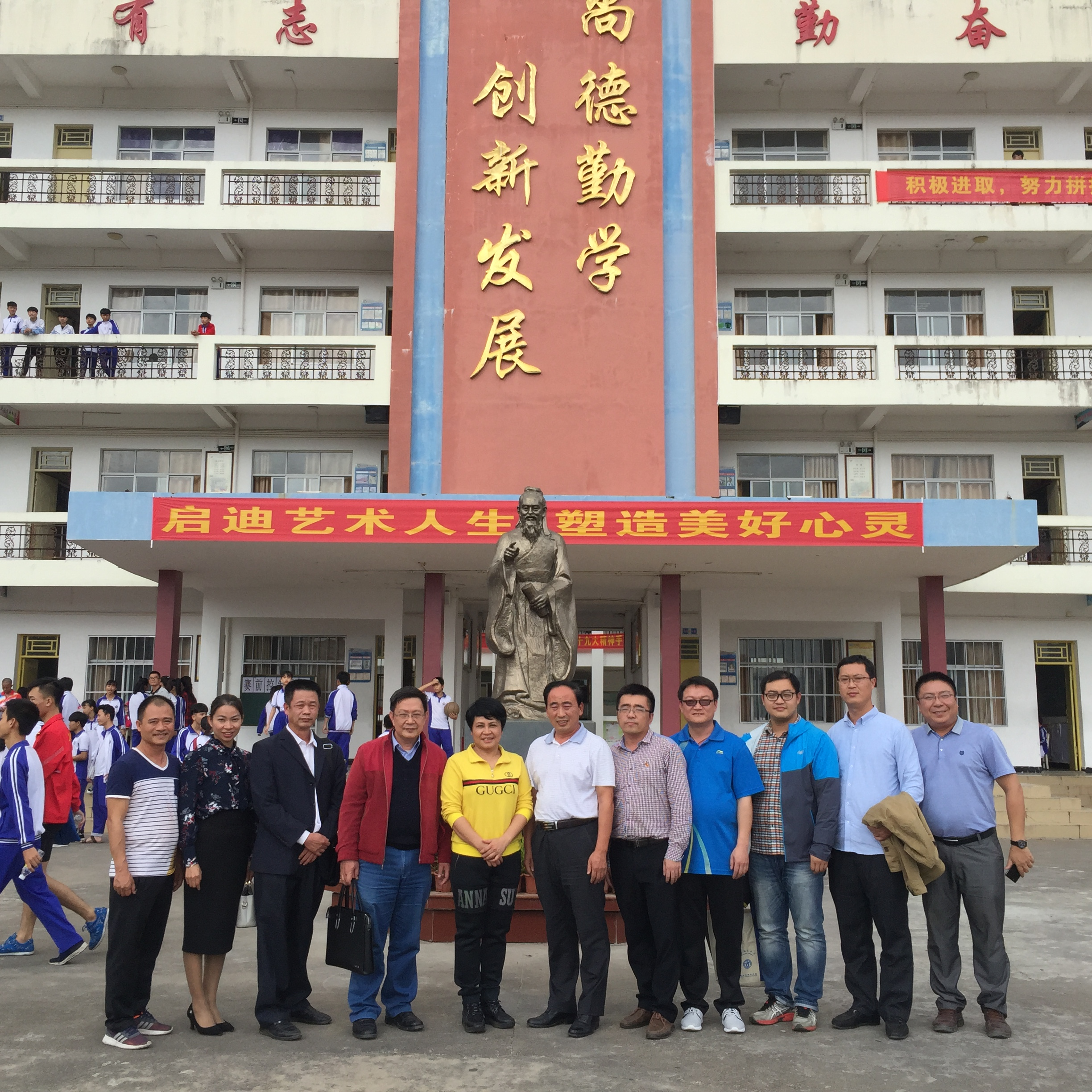 化学与化工学院赴陵水中学进行调研交流
