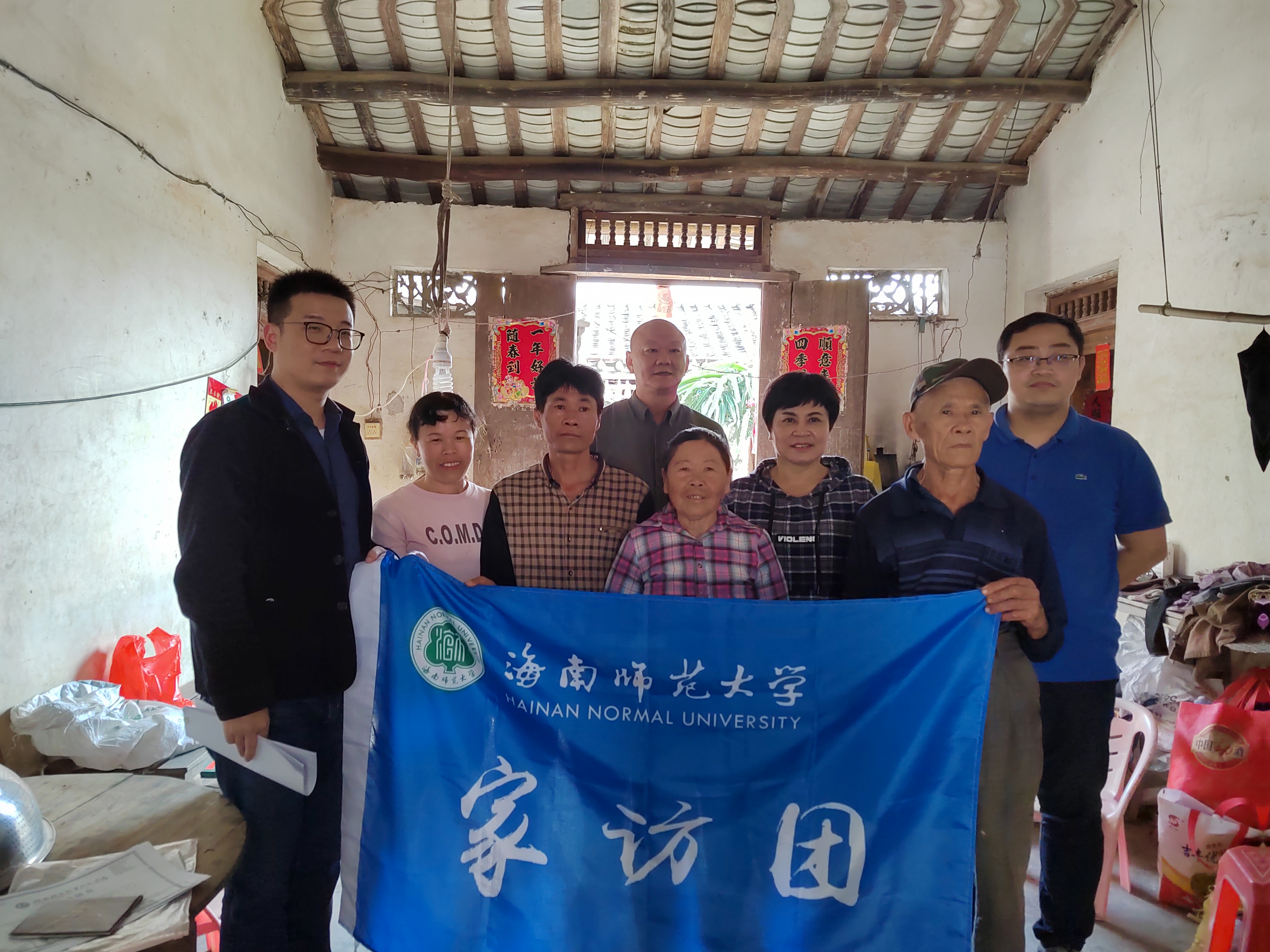 办实事丨学院走访慰问家庭经济困难生家庭