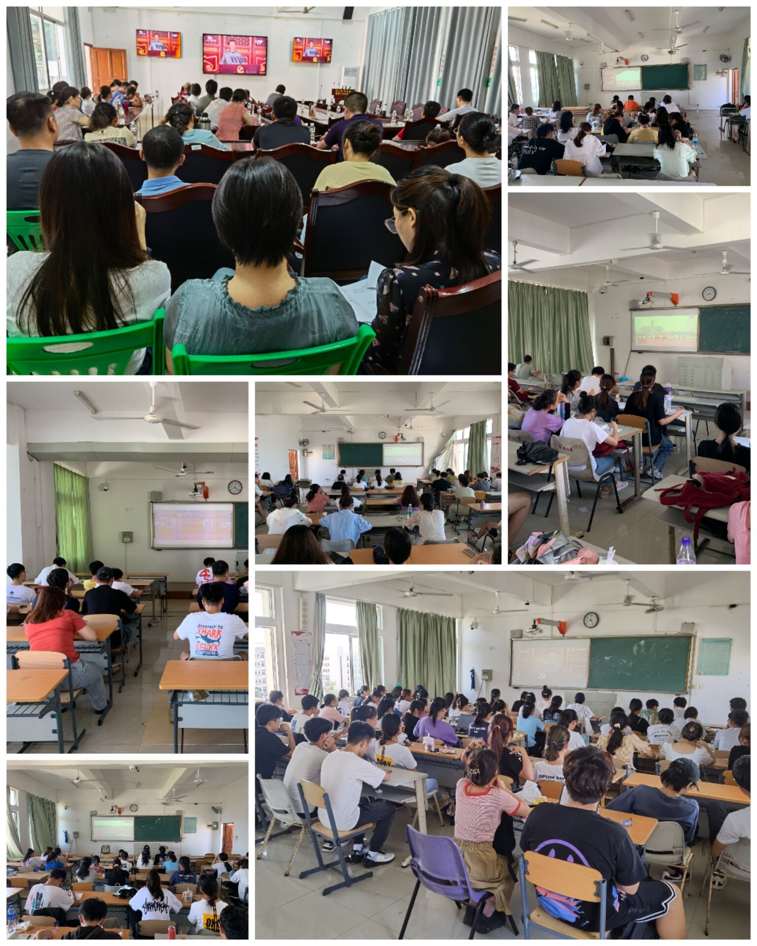 学院党委组织全体师生观看中国共产党成立100周年庆祝大会直播