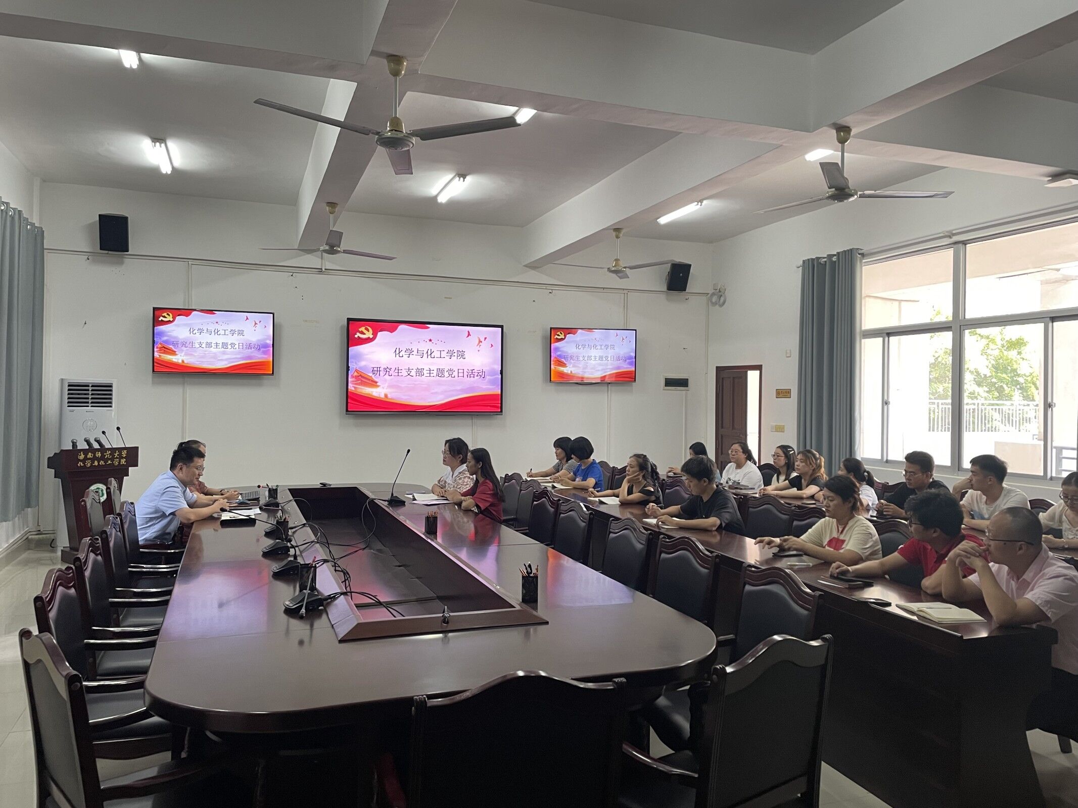 研究生党支部开展“迎七一,庆党的生日” 主题党日活动