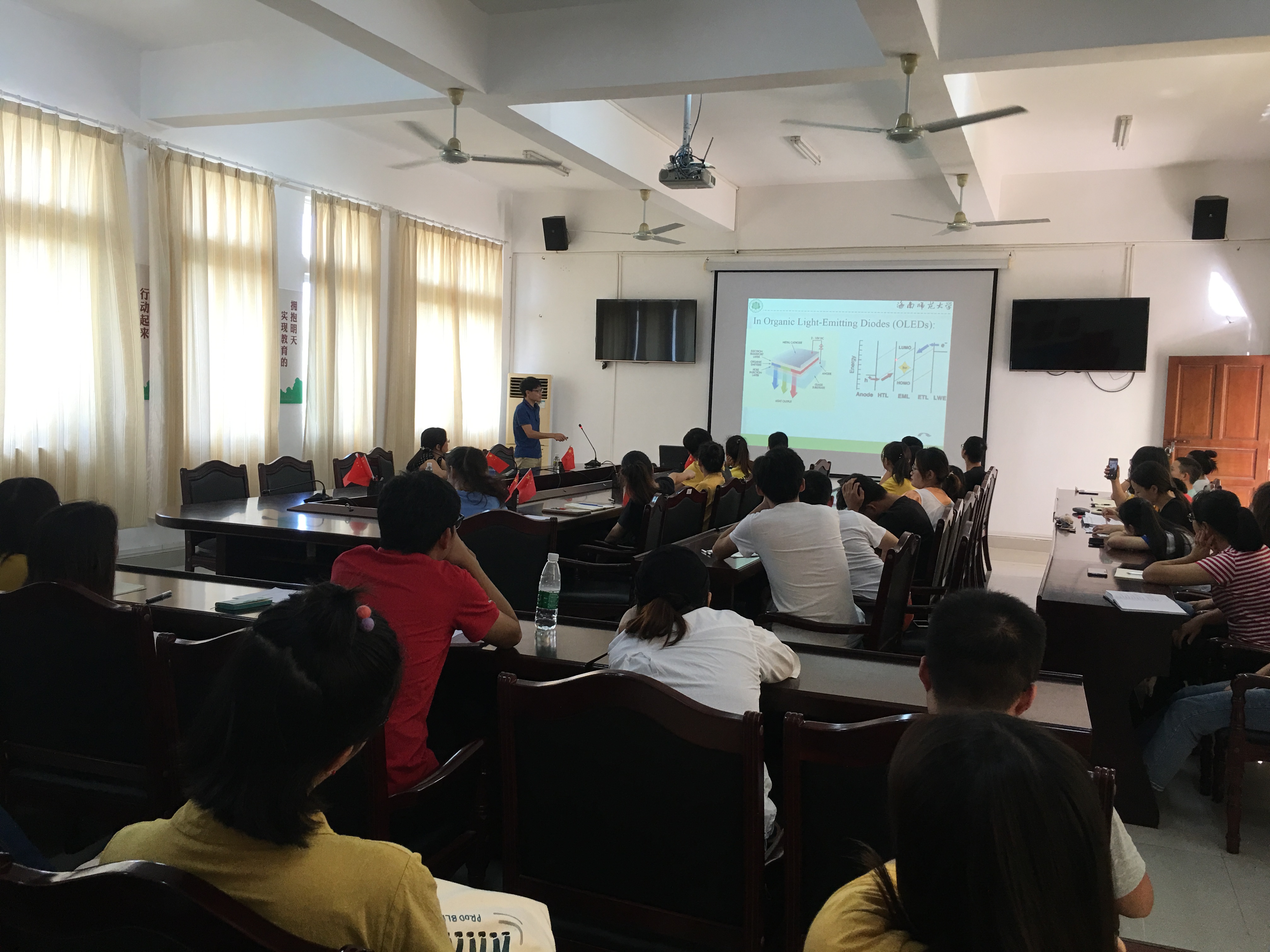 化学与化工学院2019年教授、博士论坛（第八期）