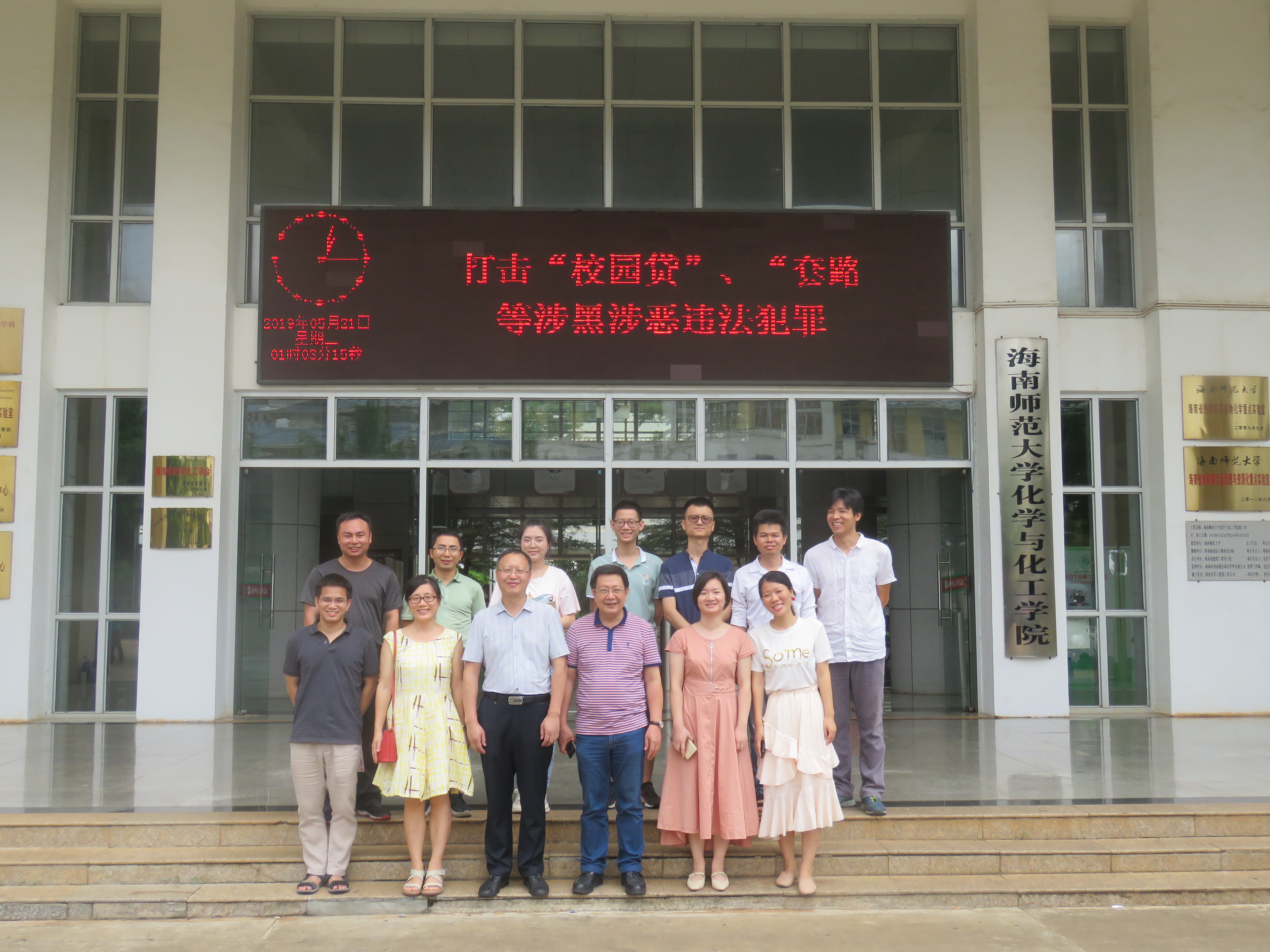 我院特邀南方医科大学吴军教授作学术交流