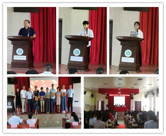 我院顺利举行2019级本科新生开学典礼