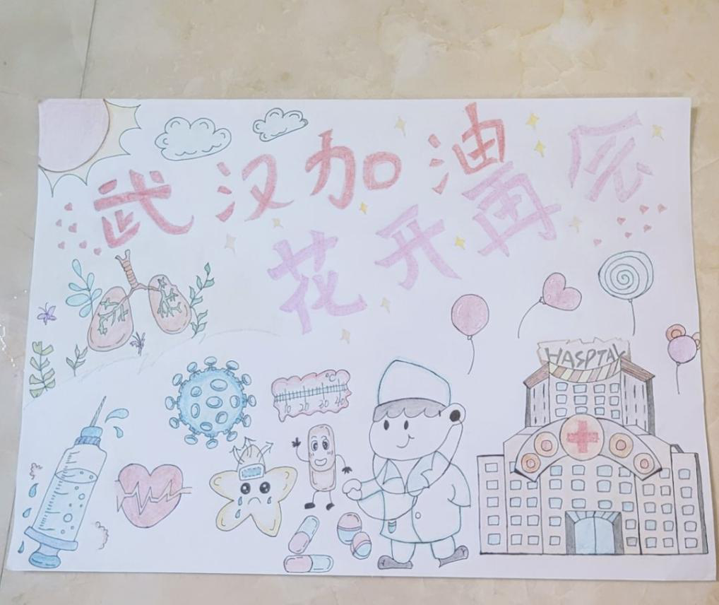 抗疫情、盼春来,化工人在行动