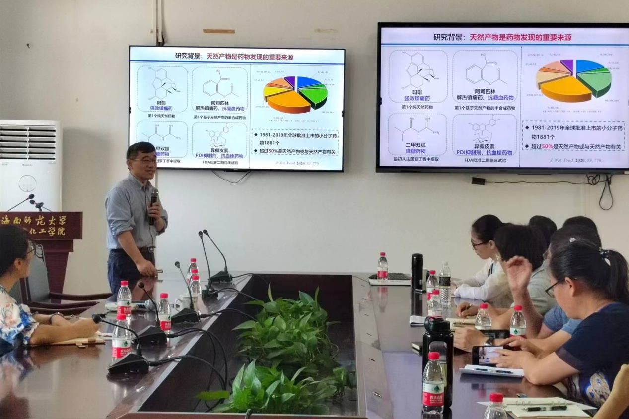 我院邀请华中科技大学姚广民教授作学术报告