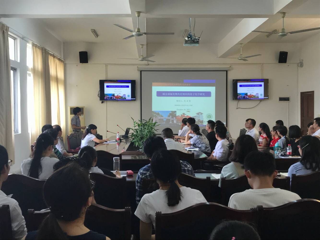 化学与化工学院2017年教授、博士论坛（第四期）