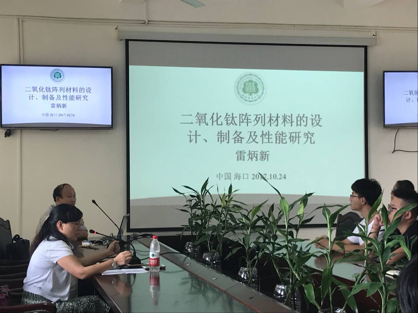 化学与化工学院2017年教授、博士论坛（第四期）