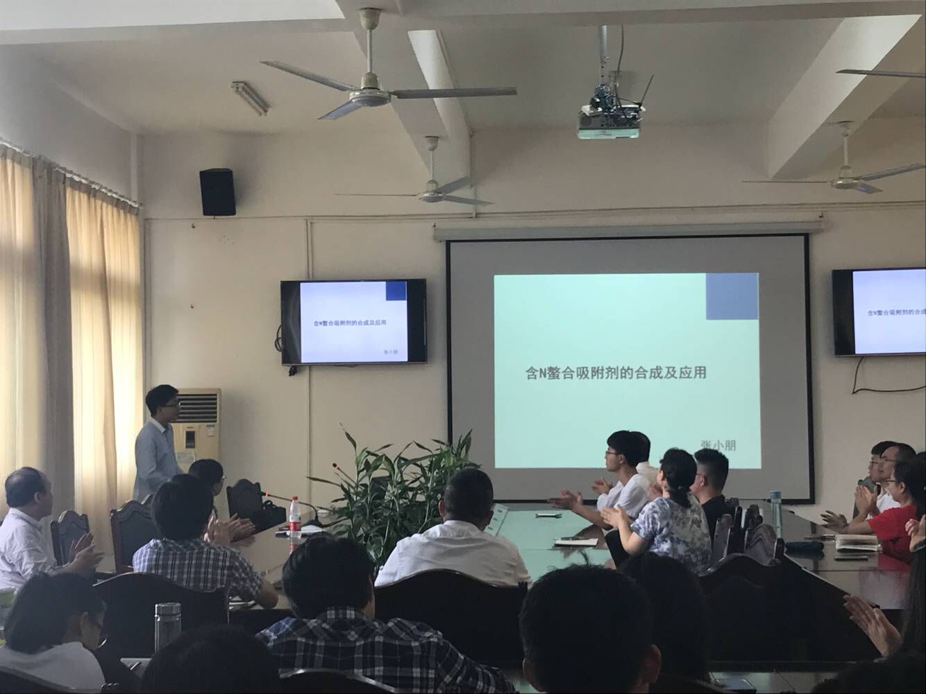 化学与化工学院2017年教授、博士论坛（第四期）