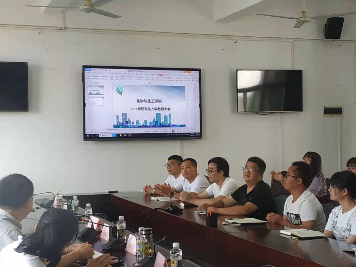 我院召开2021级研究生入学教育大会