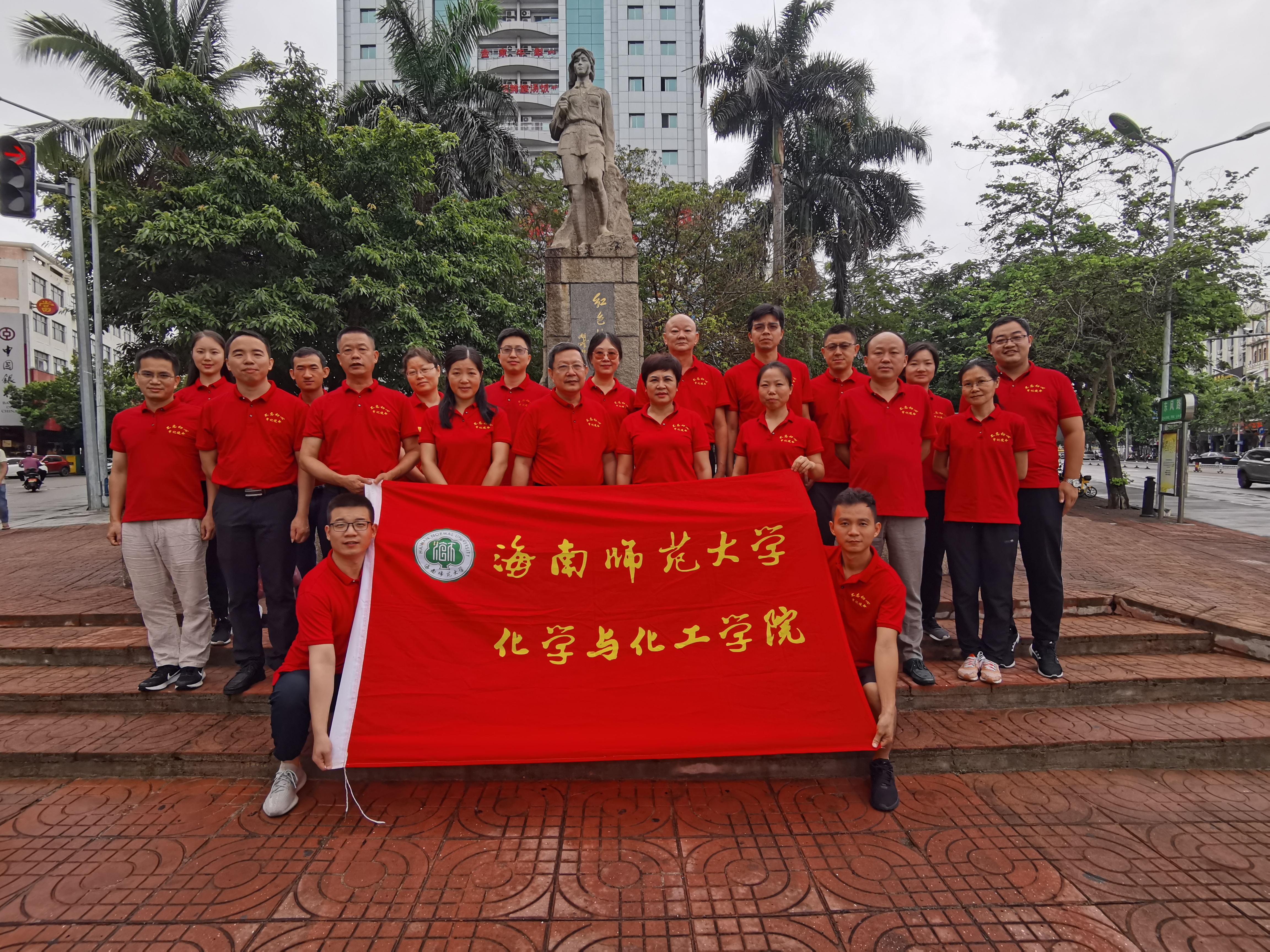 化学与化工学院党委开展“学习党史悟思想 坚定信仰强党性”主题党日活动