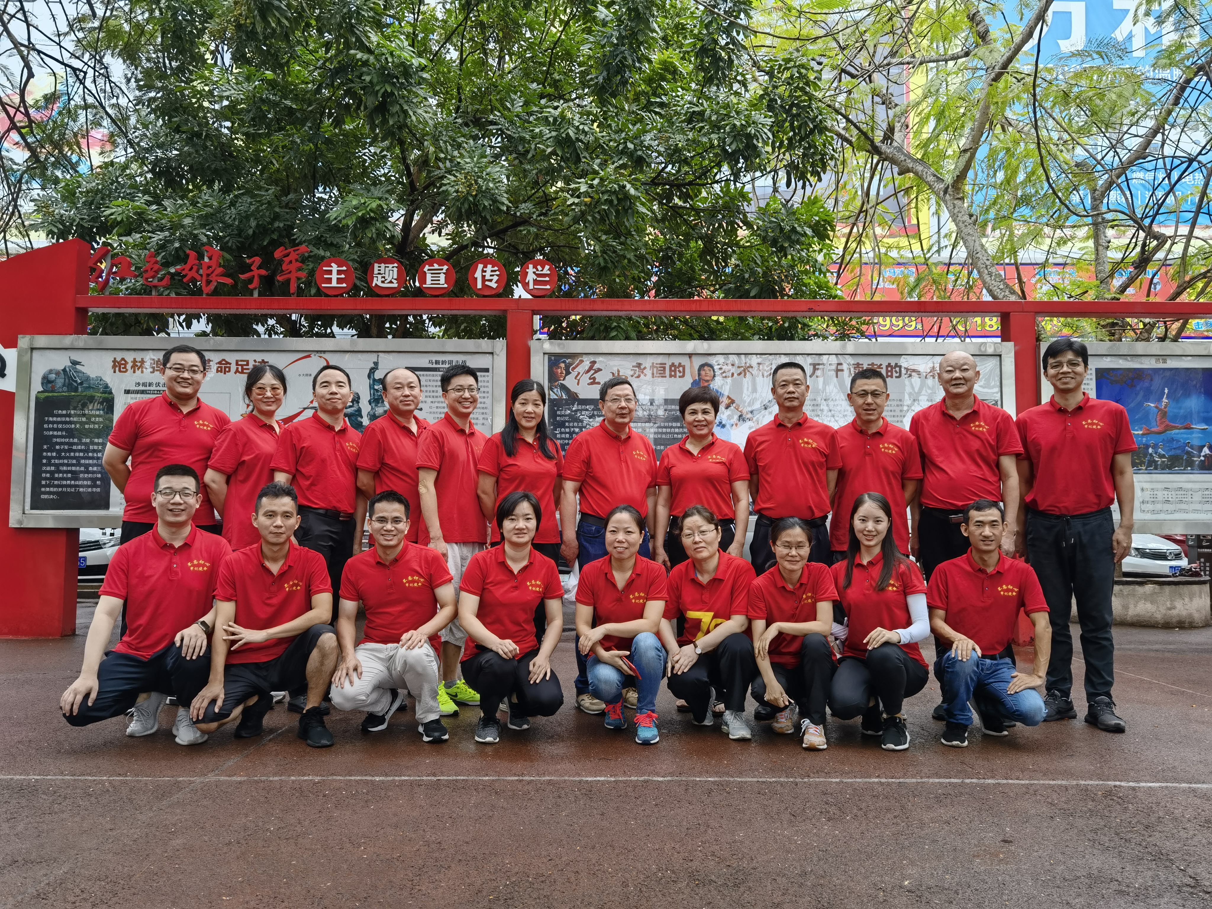 化学与化工学院党委开展“学习党史悟思想 坚定信仰强党性”主题党日活动