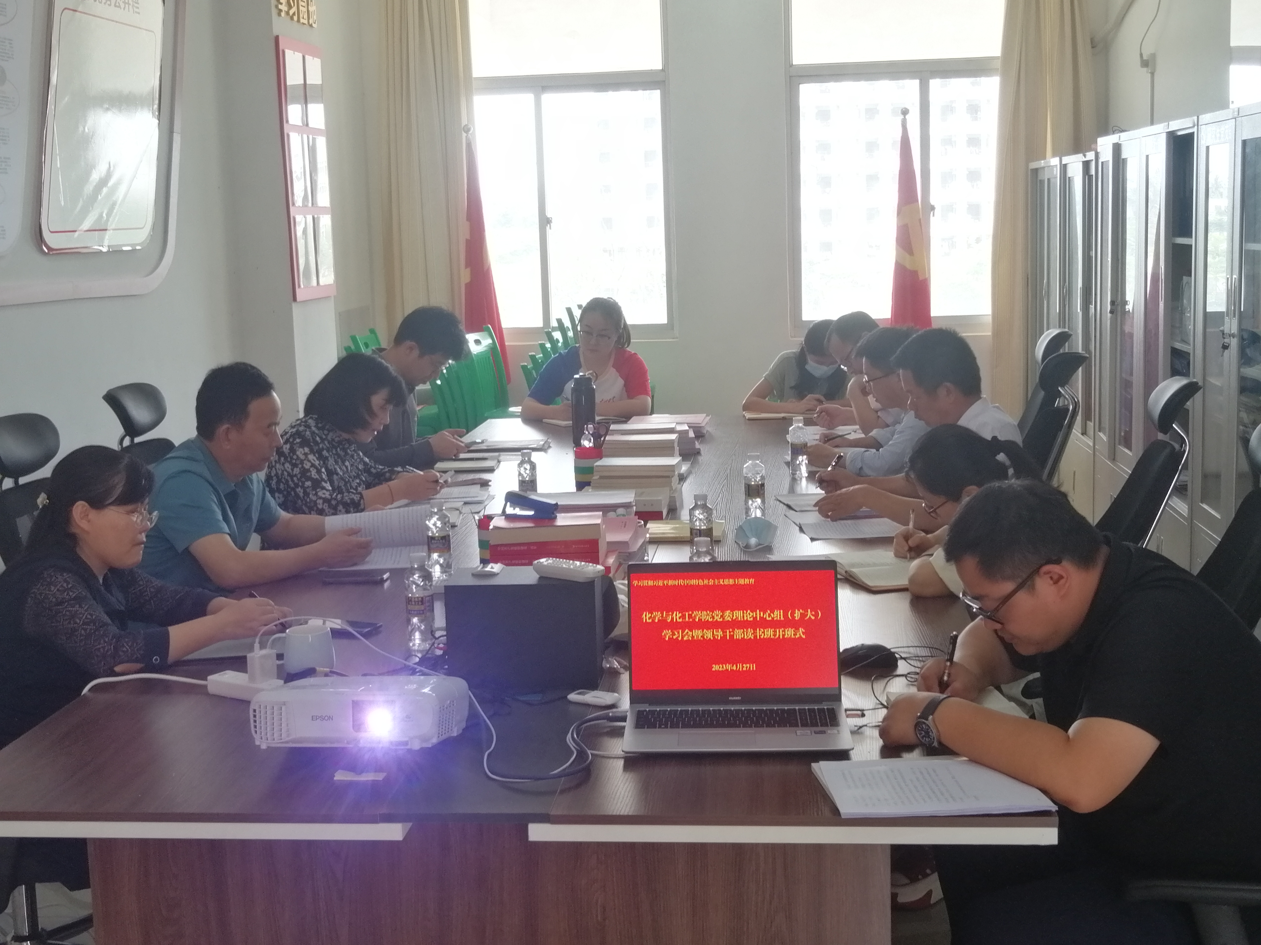 【主题教育】我院举行主题教育读书班开班式暨党委理论学习中心组学习(扩大)会议