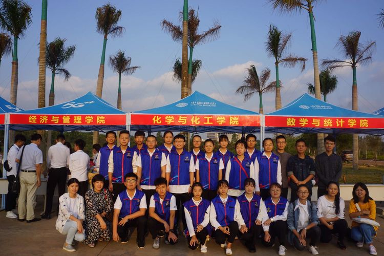 凝心聚力 共话发展 化学与化工学院隆重举行70周年校庆系列活动