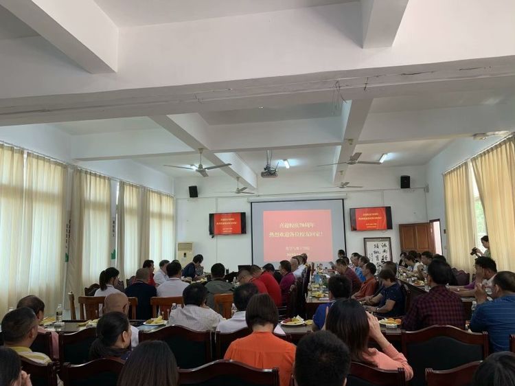 凝心聚力 共话发展 化学与化工学院隆重举行70周年校庆系列活动