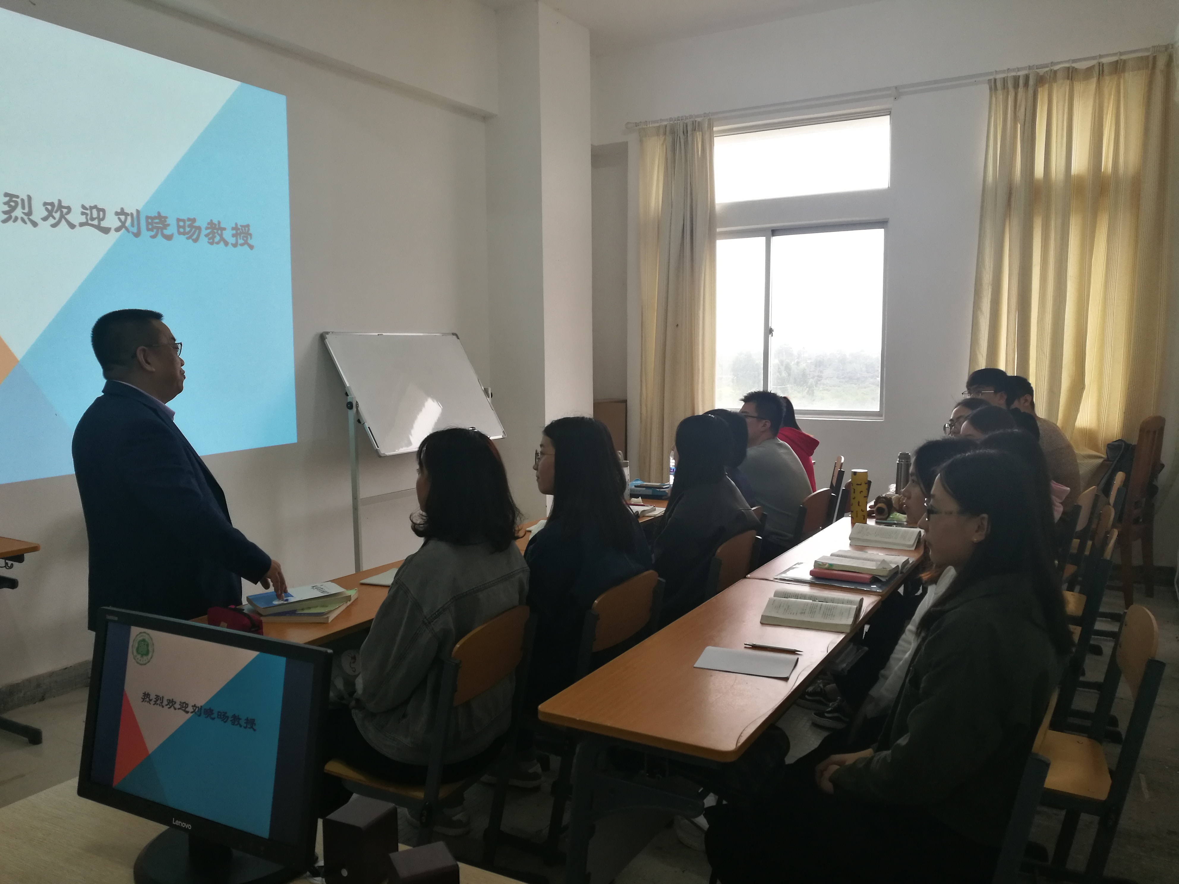 海外名师刘晓旸教授来我院讲学和交流