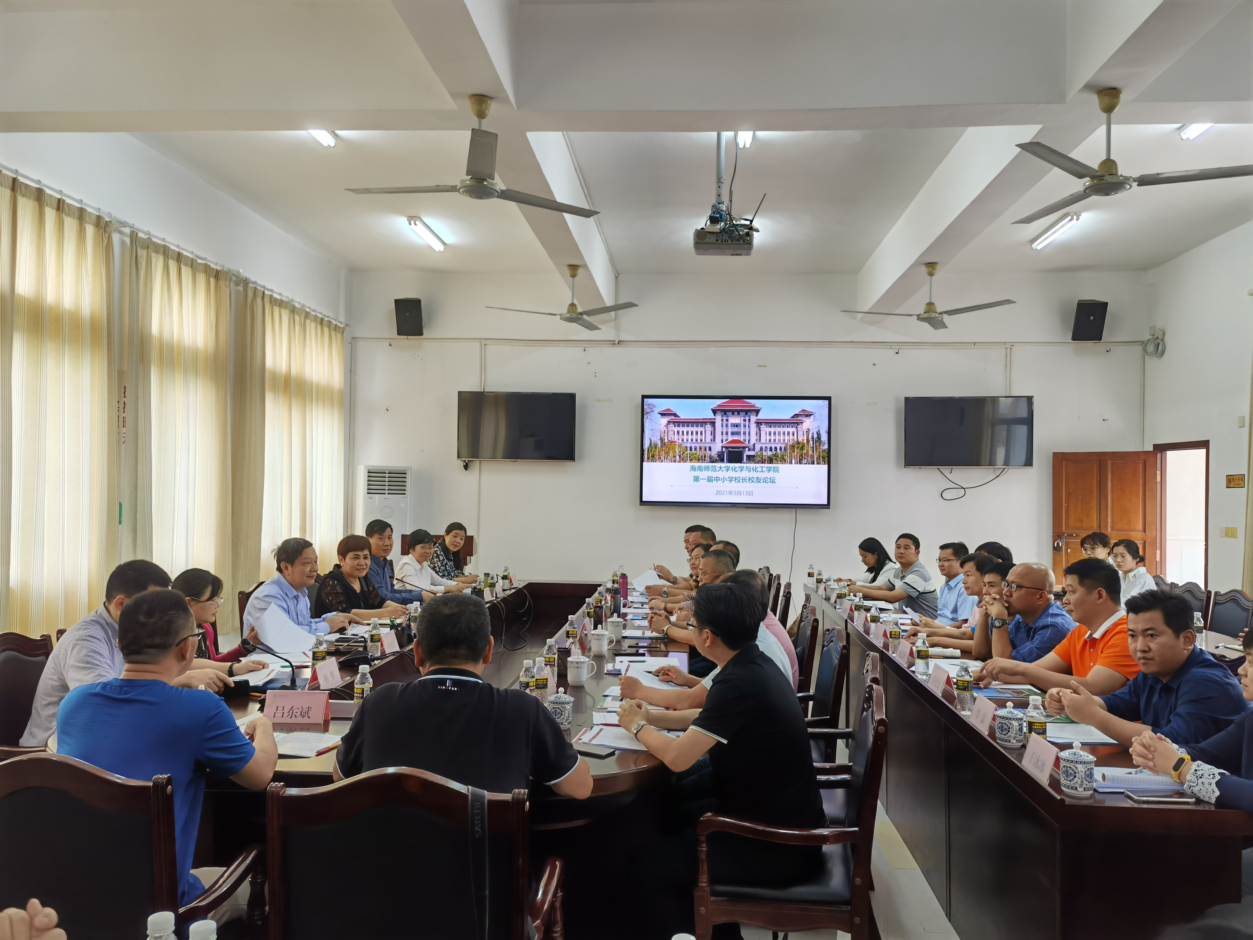 论坛畅叙校友情 携手共话促发展