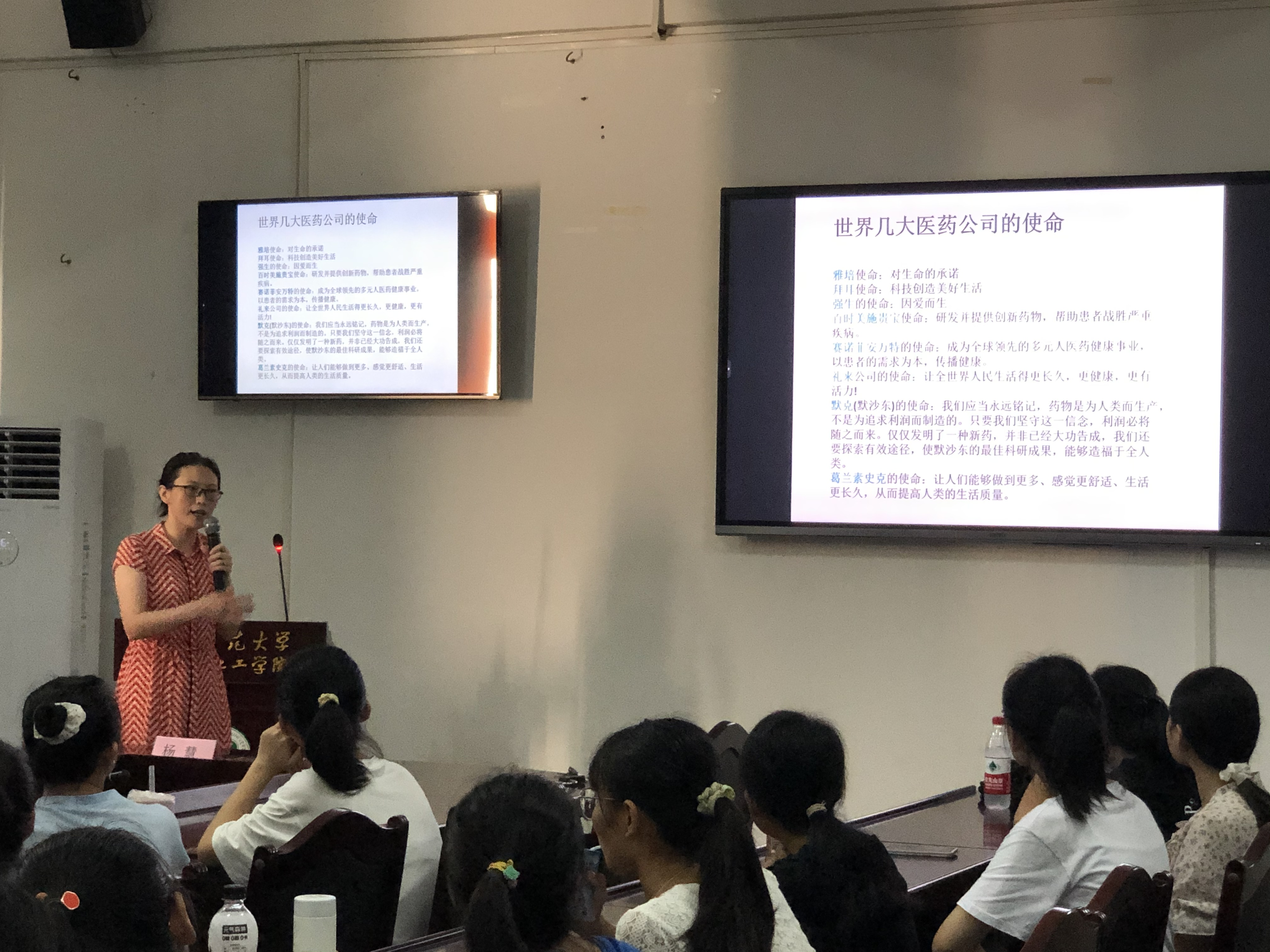 化学与化工学院制药工程专业开展创新创业实践周主题活动