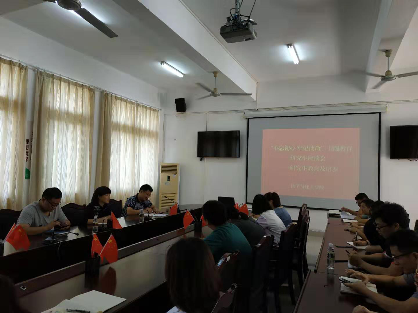 化学与化工学院召开研究生“不忘初心,牢记使命”主题教育座谈会